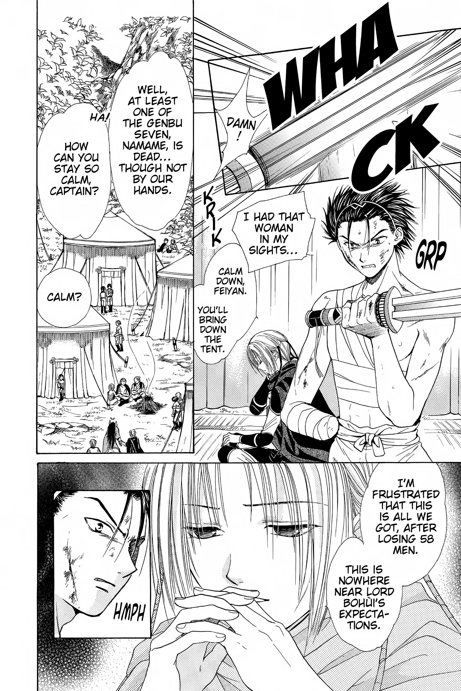 Fushigi Yûgi - Genbu Kaiden Chapter 8 - page 26