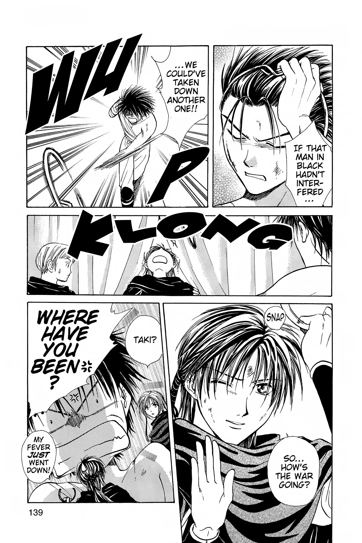 Fushigi Yûgi - Genbu Kaiden Chapter 8 - page 27