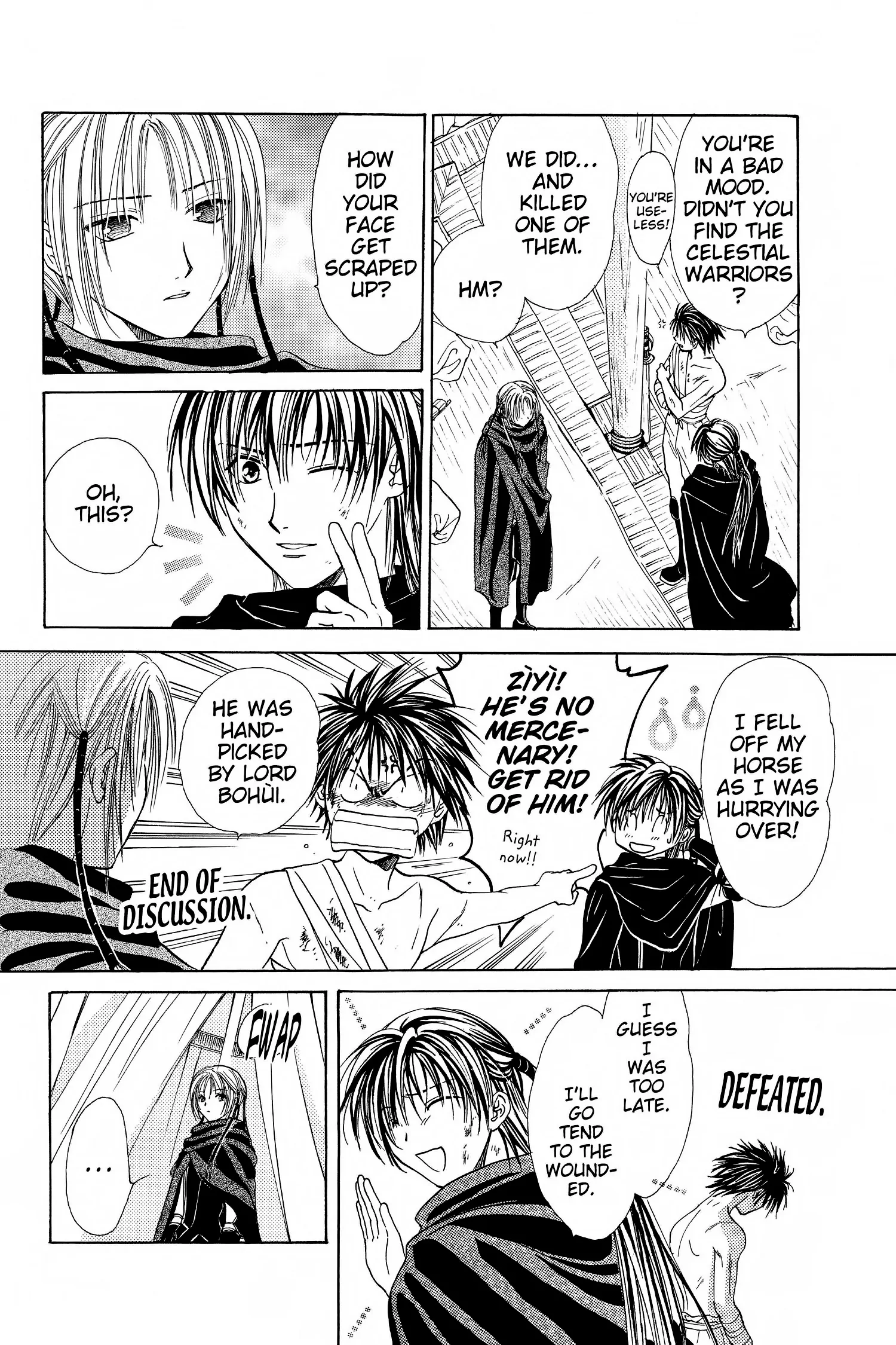 Fushigi Yûgi - Genbu Kaiden Chapter 8 - page 28