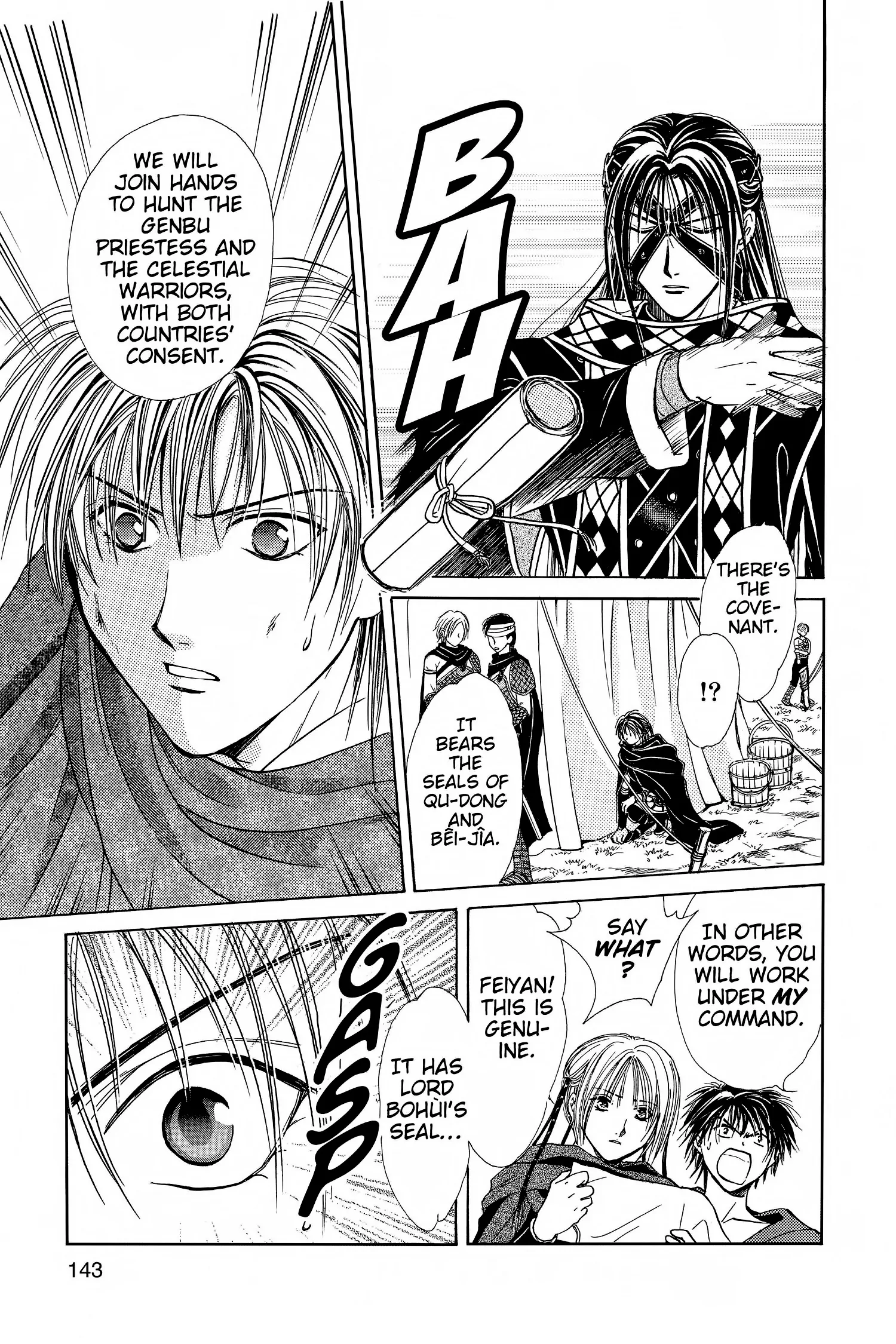 Fushigi Yûgi - Genbu Kaiden Chapter 8 - page 31