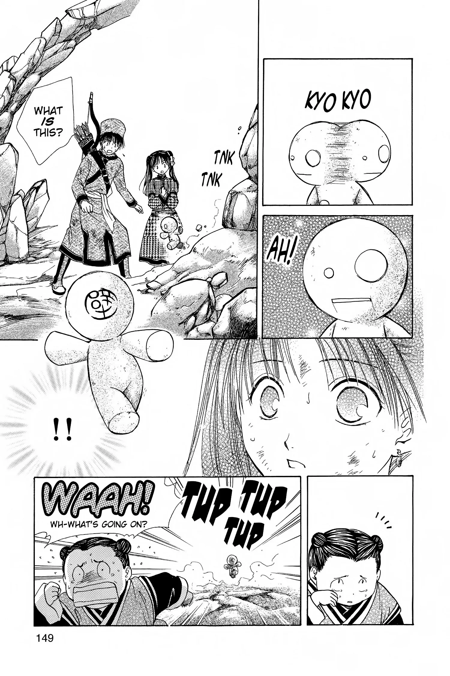 Fushigi Yûgi - Genbu Kaiden Chapter 8 - page 37