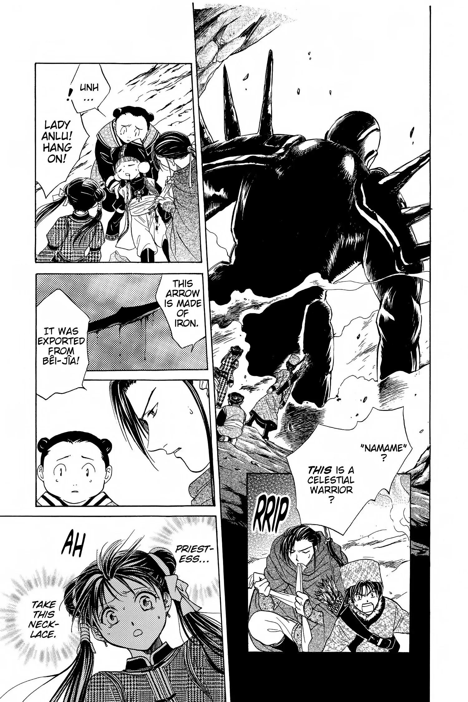 Fushigi Yûgi - Genbu Kaiden Chapter 8 - page 3