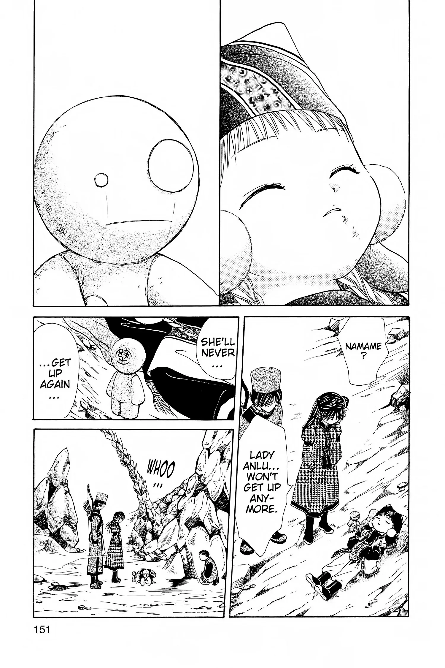 Fushigi Yûgi - Genbu Kaiden Chapter 8 - page 39