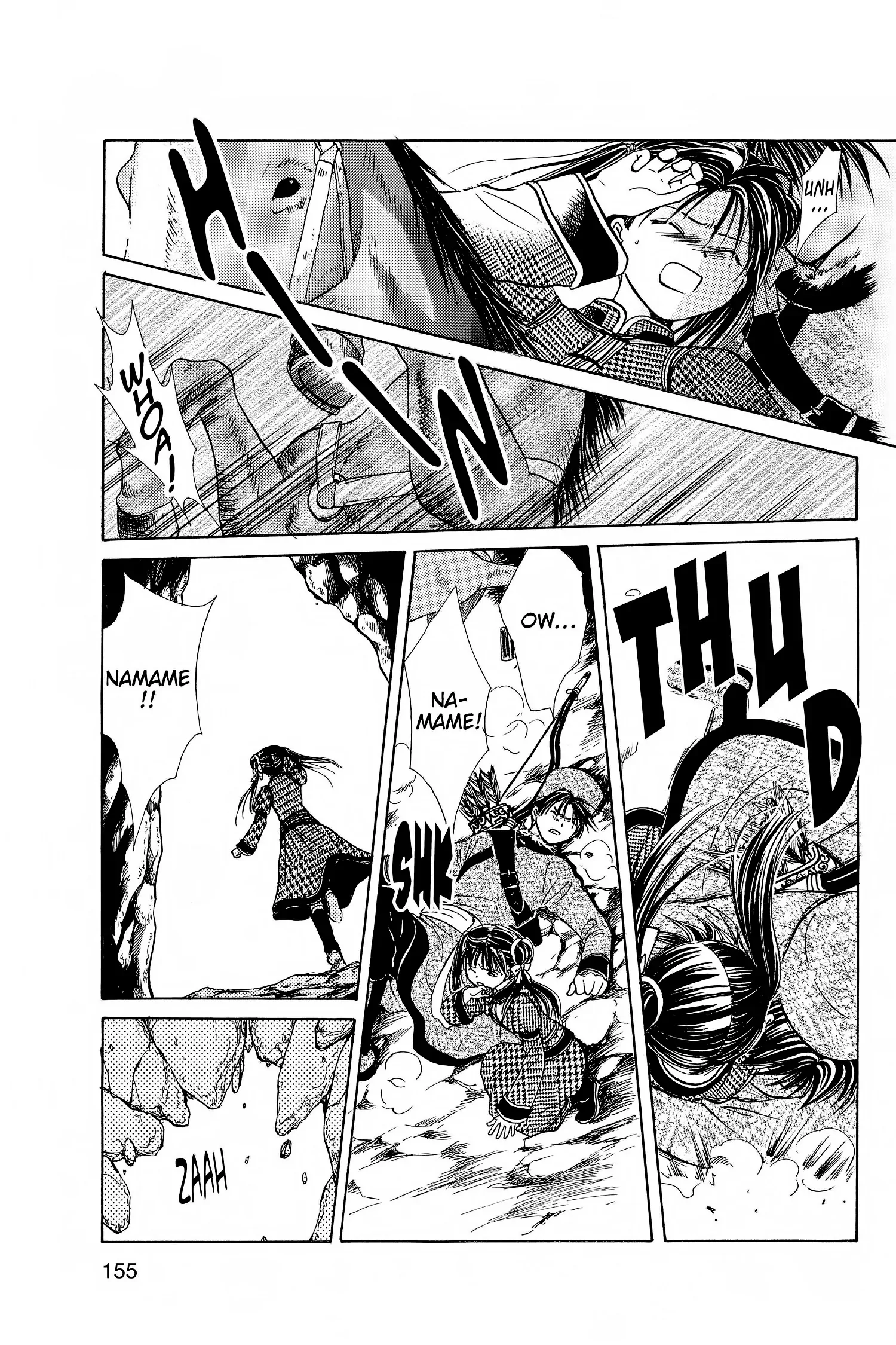 Fushigi Yûgi - Genbu Kaiden Chapter 8 - page 43