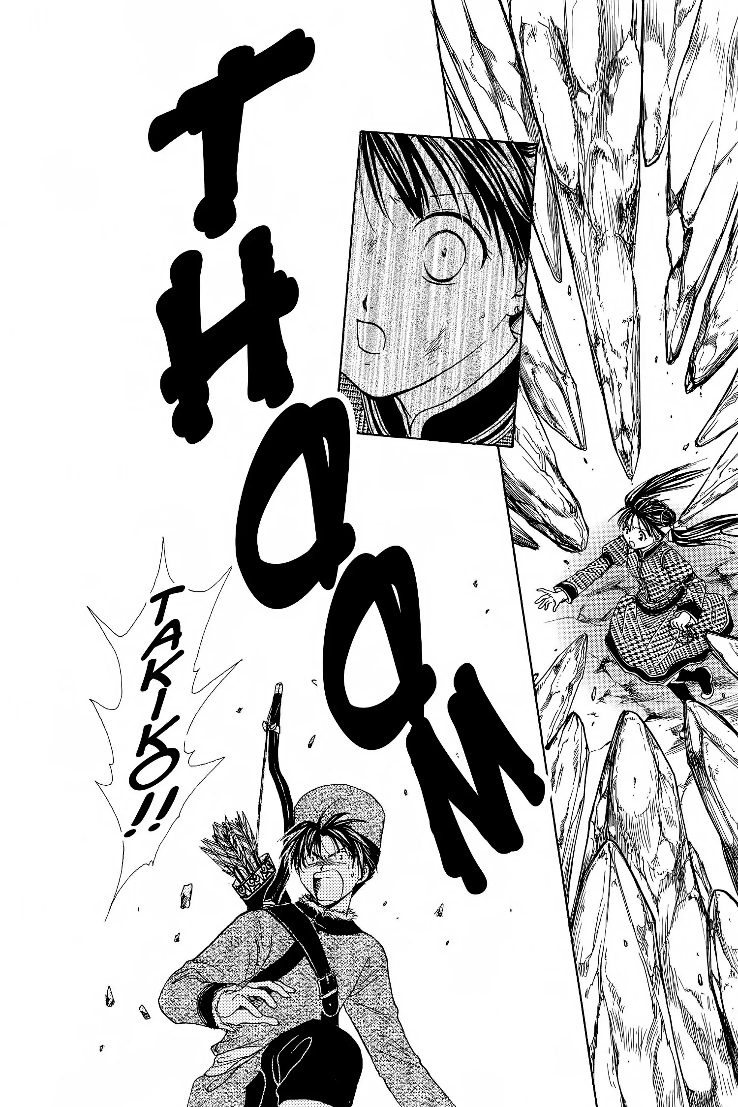 Fushigi Yûgi - Genbu Kaiden Chapter 8 - page 44
