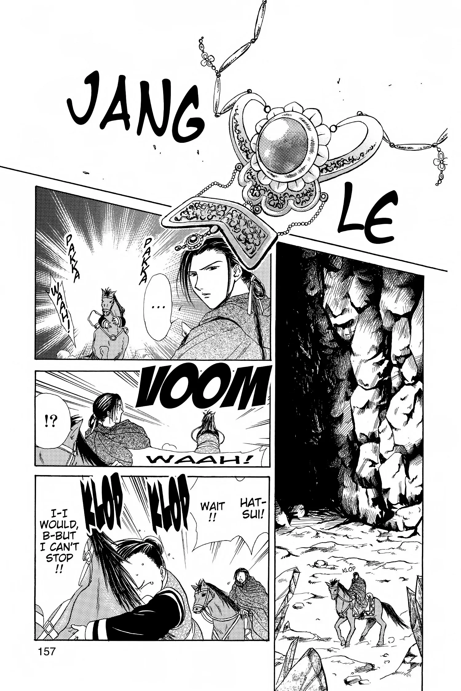 Fushigi Yûgi - Genbu Kaiden Chapter 8 - page 45