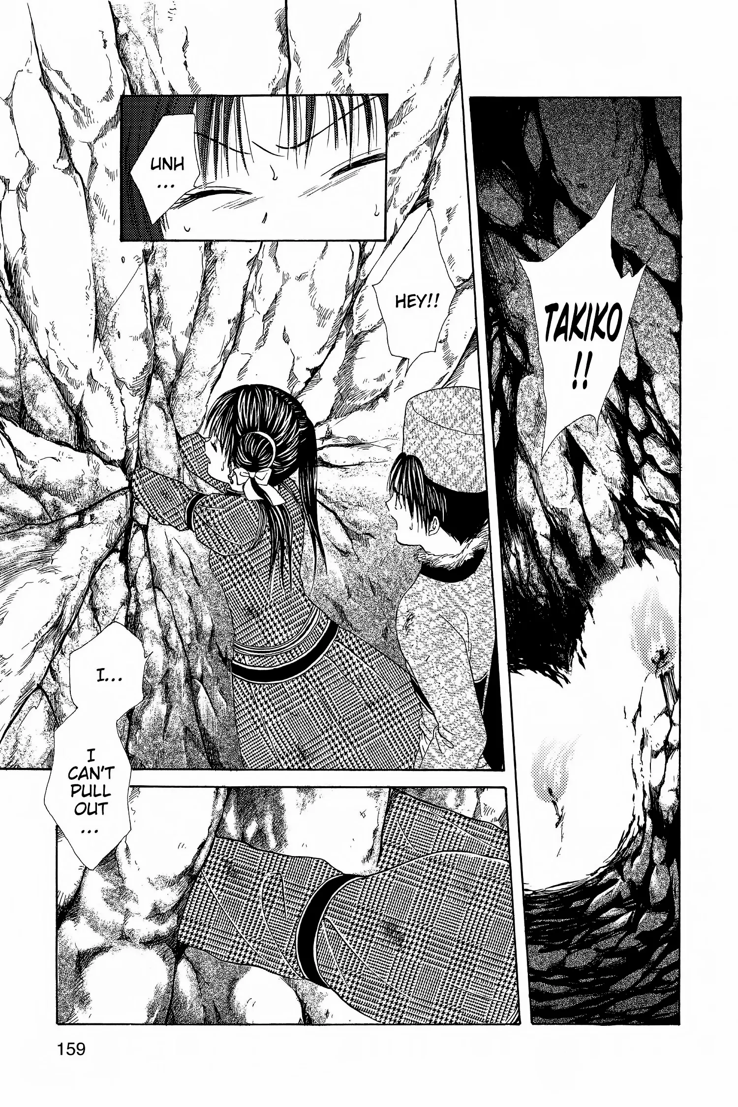 Fushigi Yûgi - Genbu Kaiden Chapter 8 - page 47