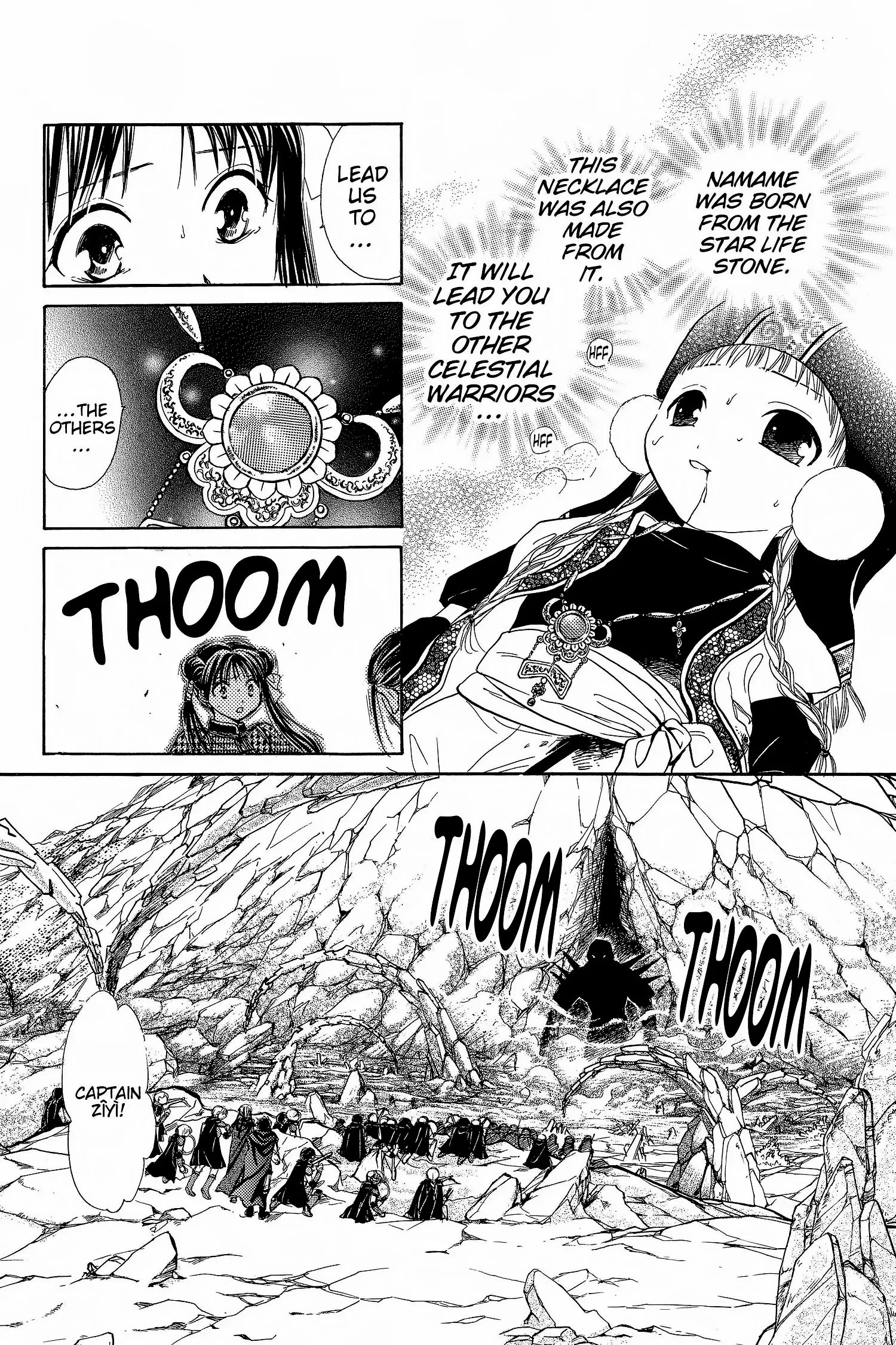 Fushigi Yûgi - Genbu Kaiden Chapter 8 - page 4