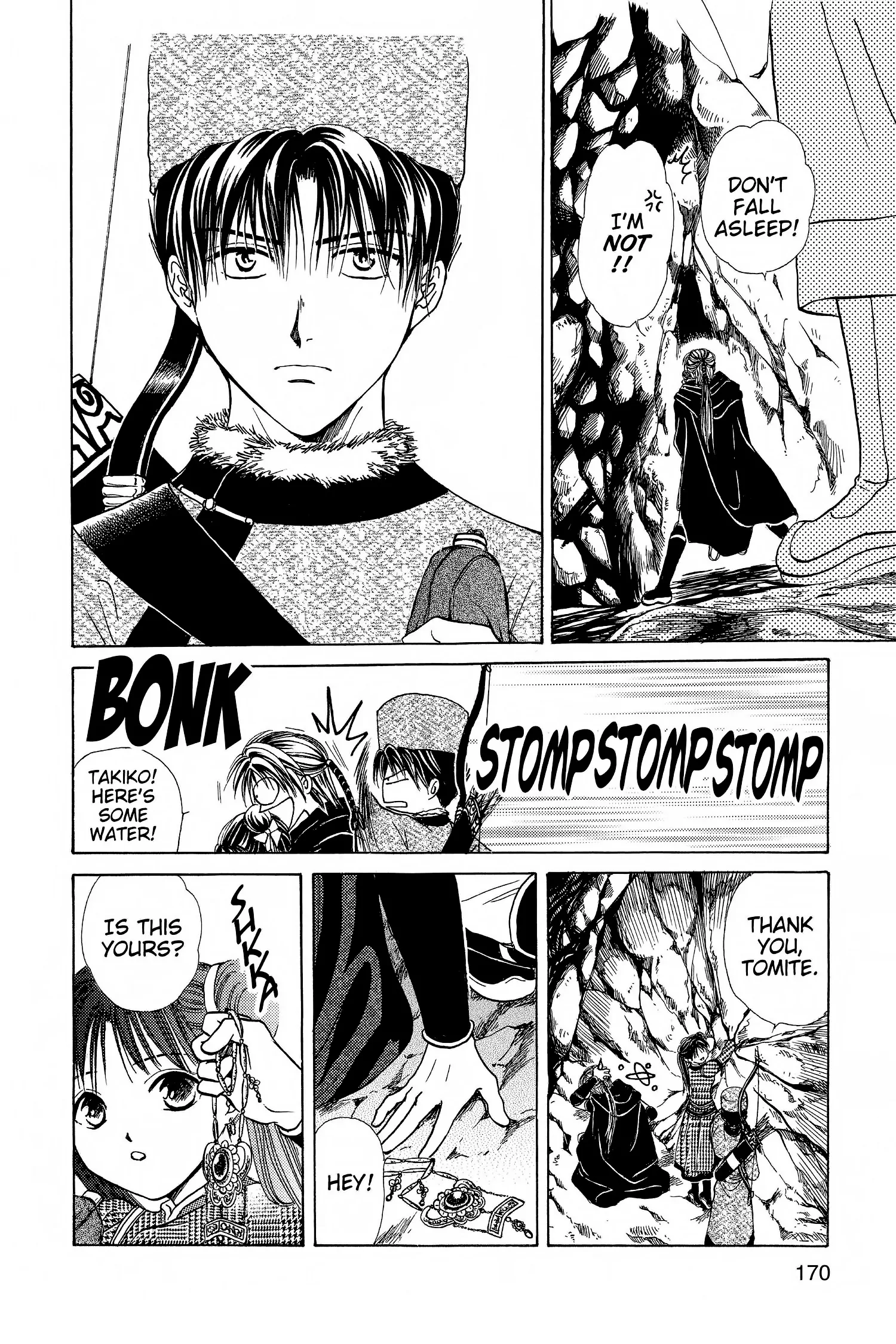 Fushigi Yûgi - Genbu Kaiden Chapter 8 - page 58
