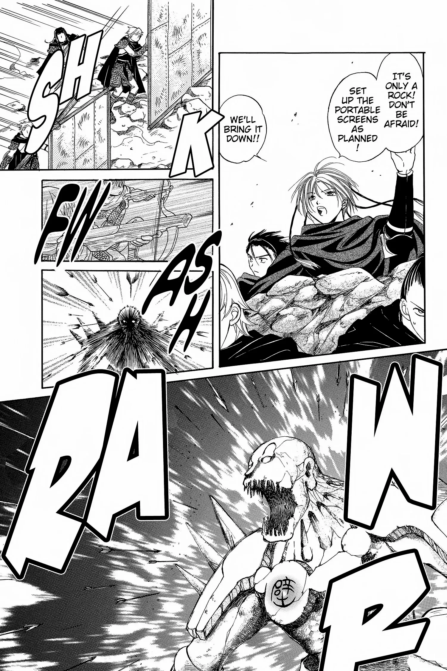 Fushigi Yûgi - Genbu Kaiden Chapter 8 - page 5