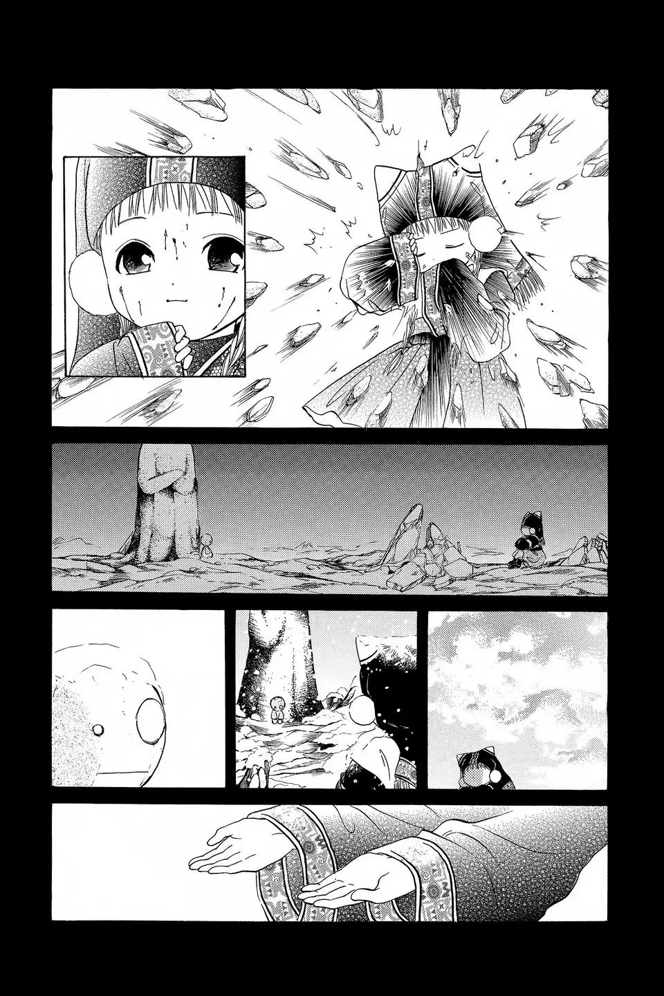 Fushigi Yûgi - Genbu Kaiden Chapter 8 - page 63