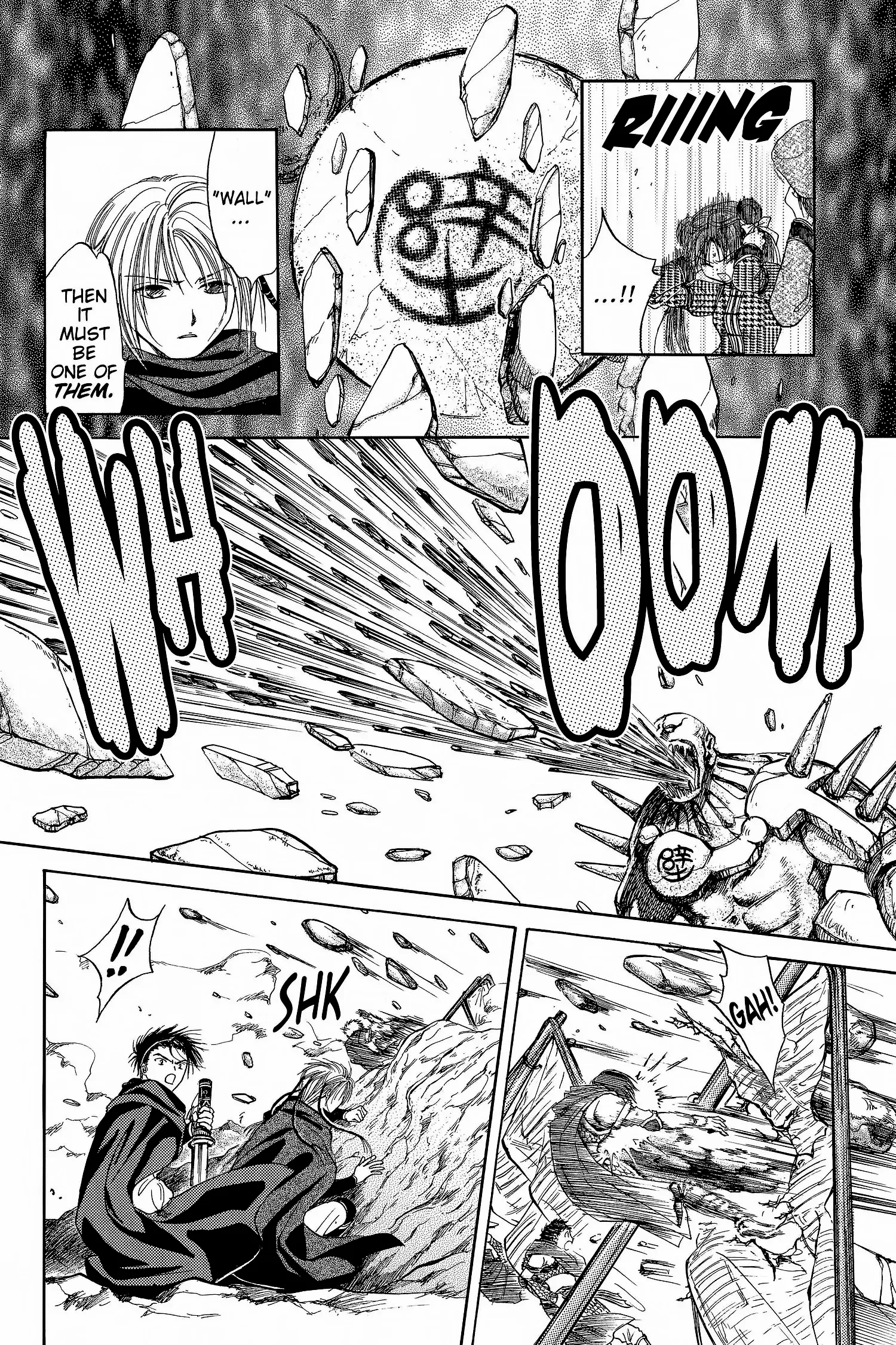 Fushigi Yûgi - Genbu Kaiden Chapter 8 - page 6