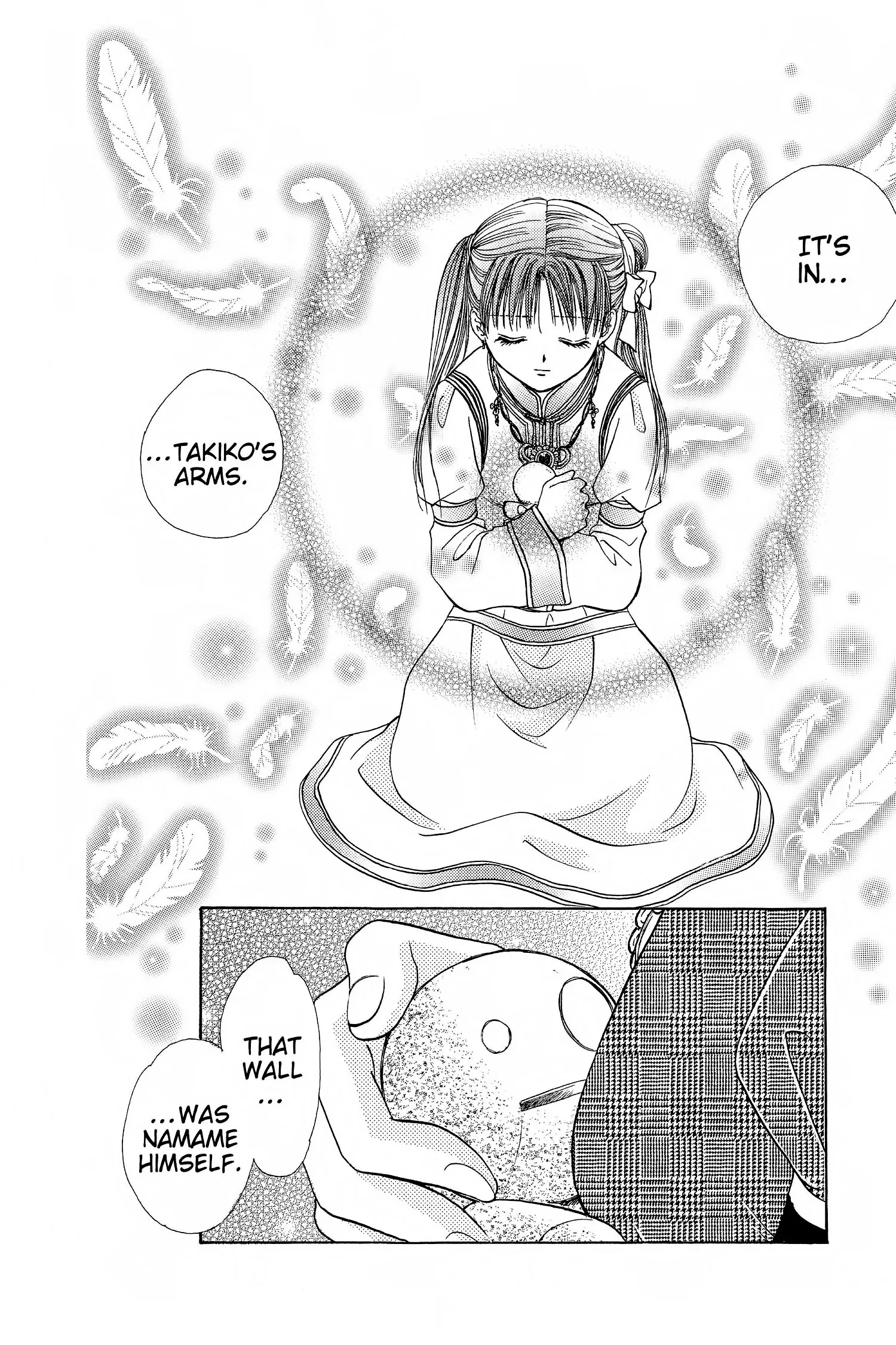 Fushigi Yûgi - Genbu Kaiden Chapter 8 - page 70