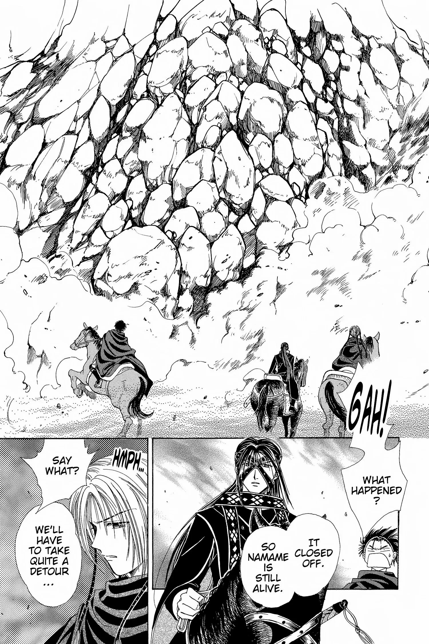 Fushigi Yûgi - Genbu Kaiden Chapter 8 - page 75