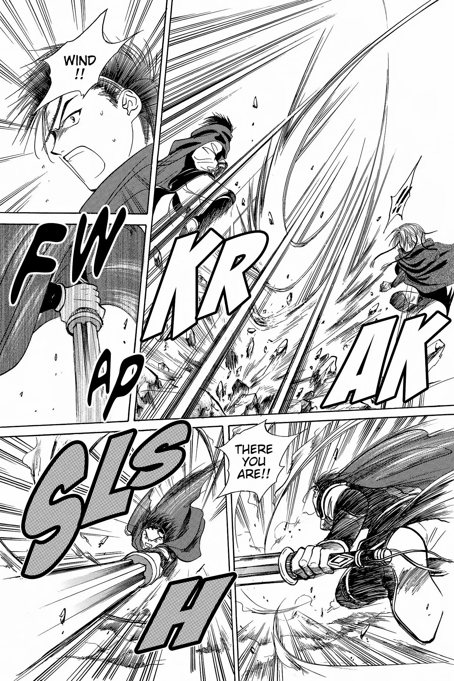 Fushigi Yûgi - Genbu Kaiden Chapter 8 - page 7