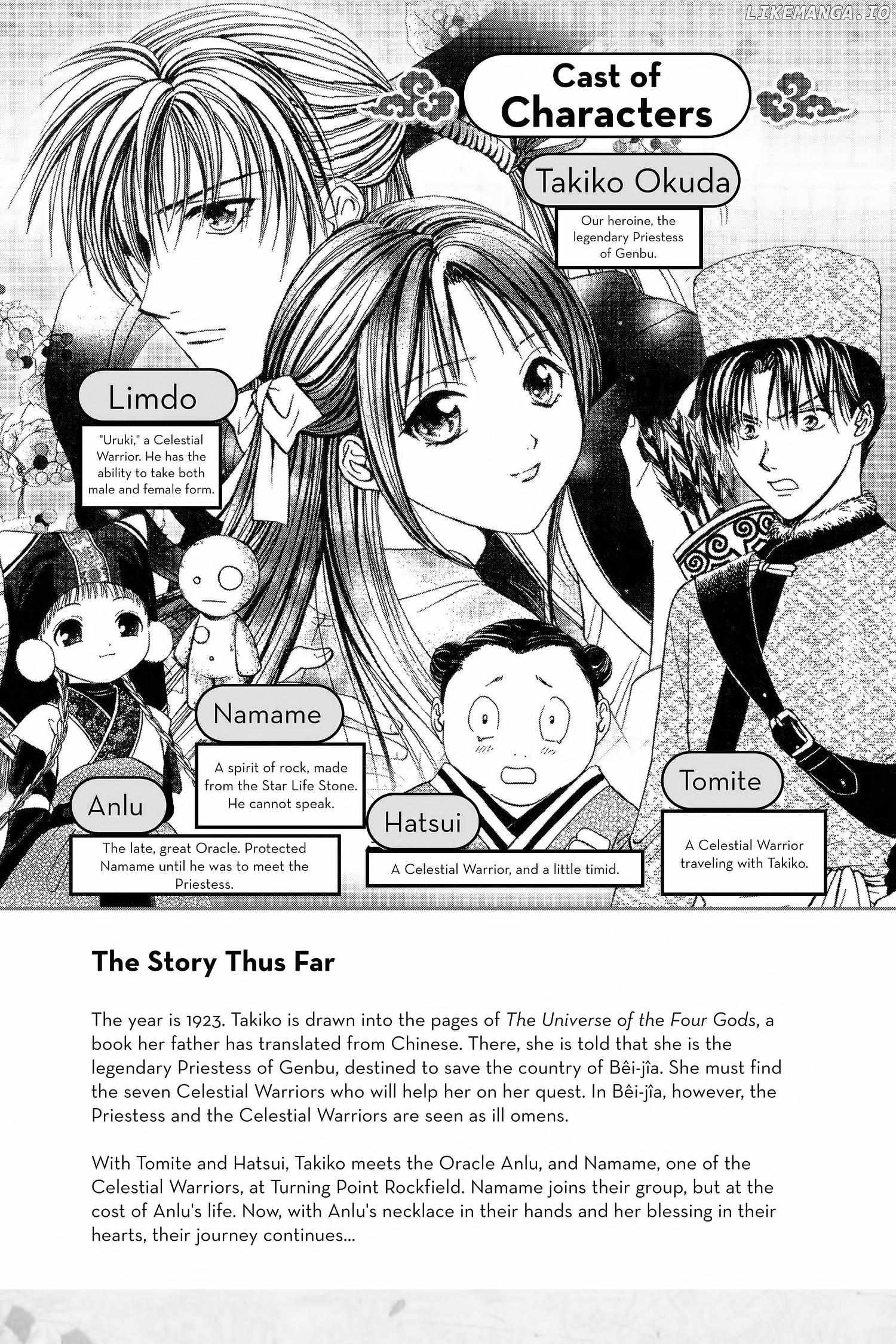 Fushigi Yûgi - Genbu Kaiden Chapter 9 - page 7