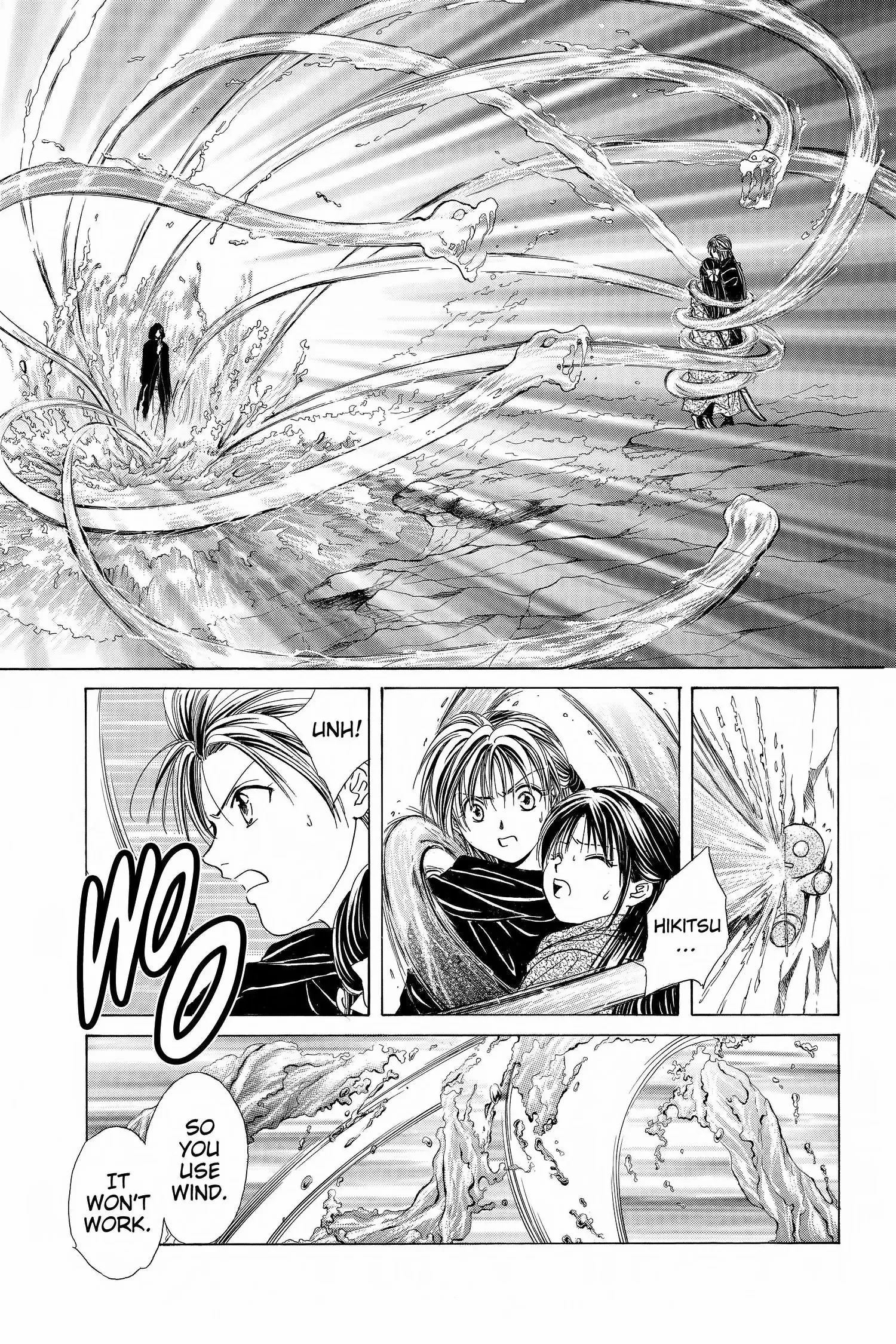 Fushigi Yûgi - Genbu Kaiden Chapter 11 - page 3