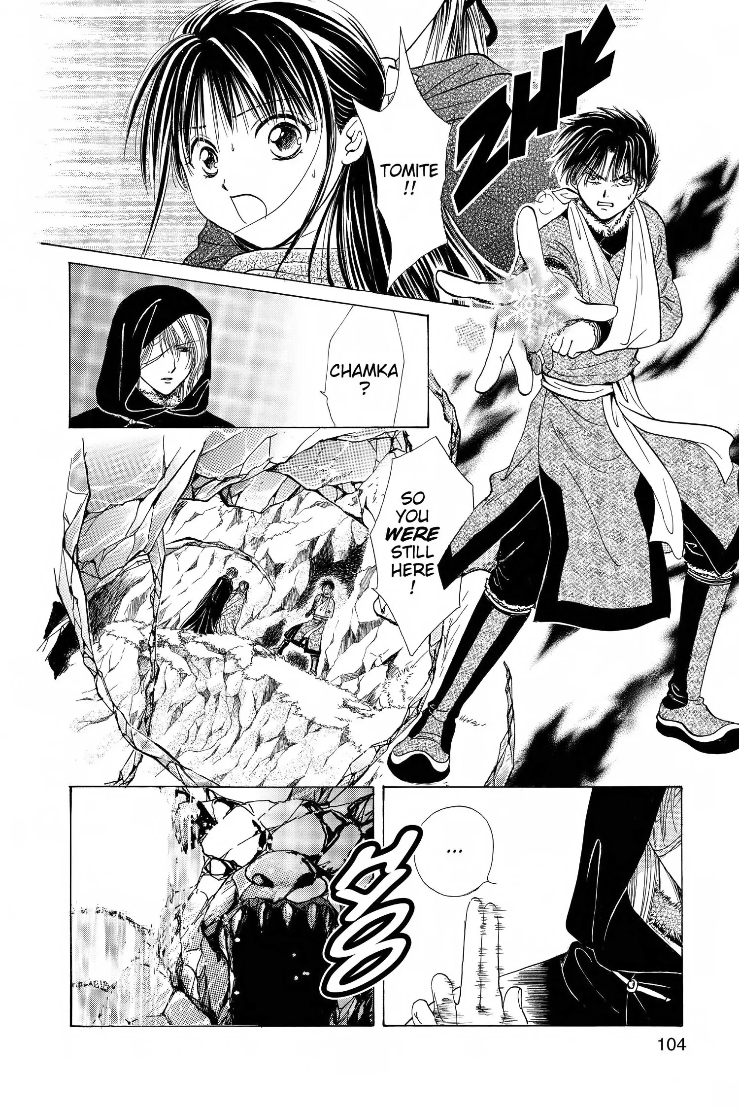 Fushigi Yûgi - Genbu Kaiden Chapter 11 - page 6