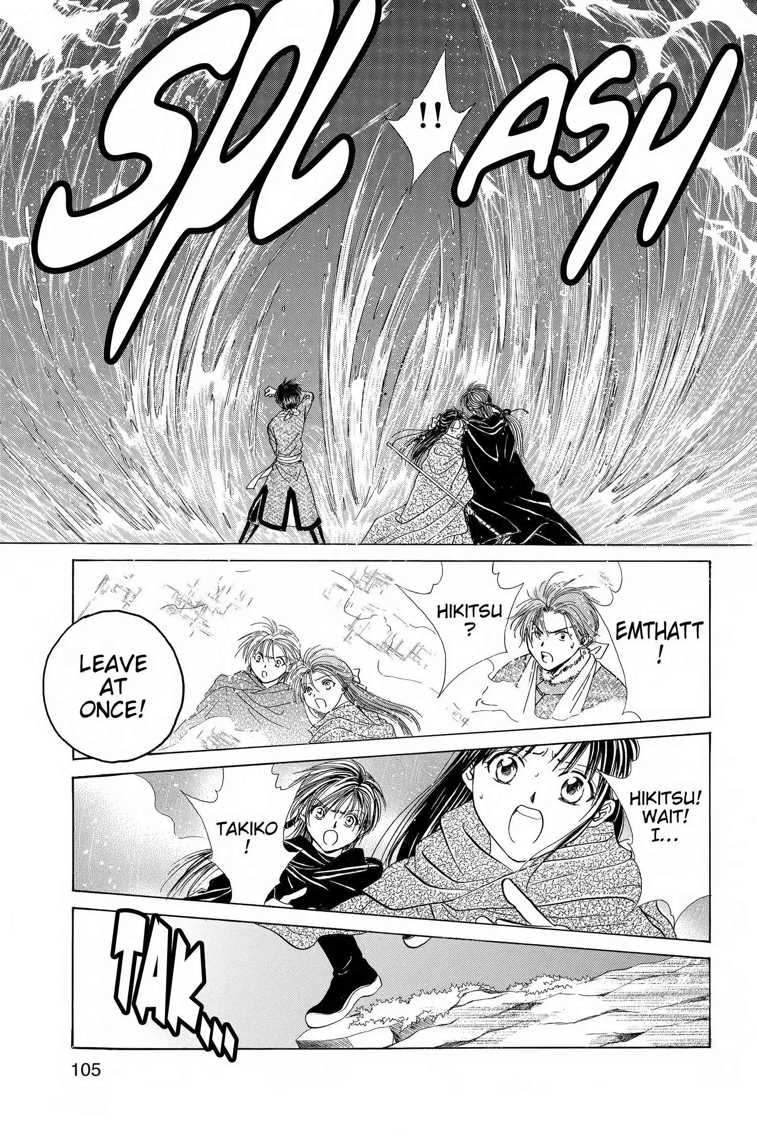 Fushigi Yûgi - Genbu Kaiden Chapter 11 - page 7