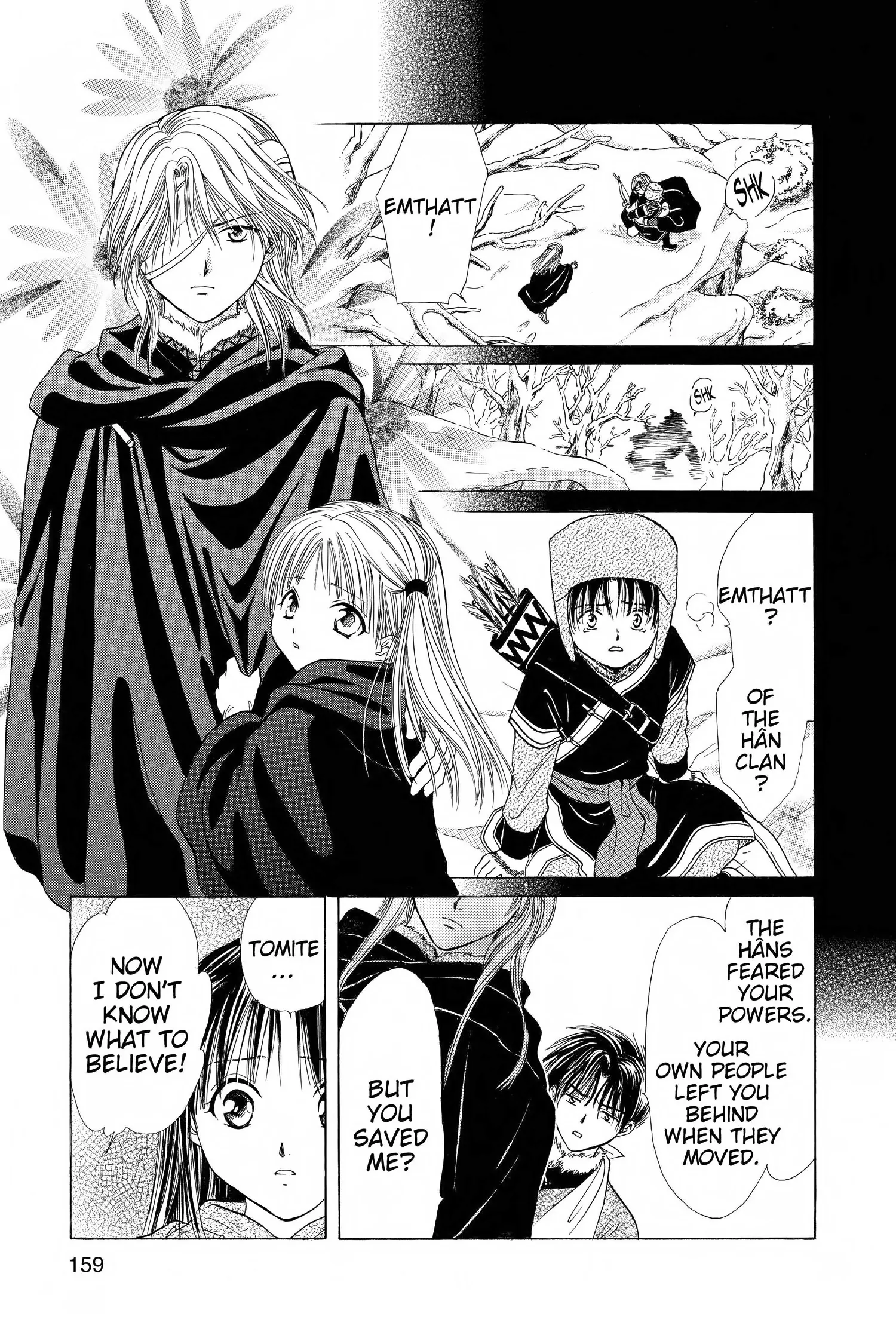 Fushigi Yûgi - Genbu Kaiden Chapter 12 - page 17