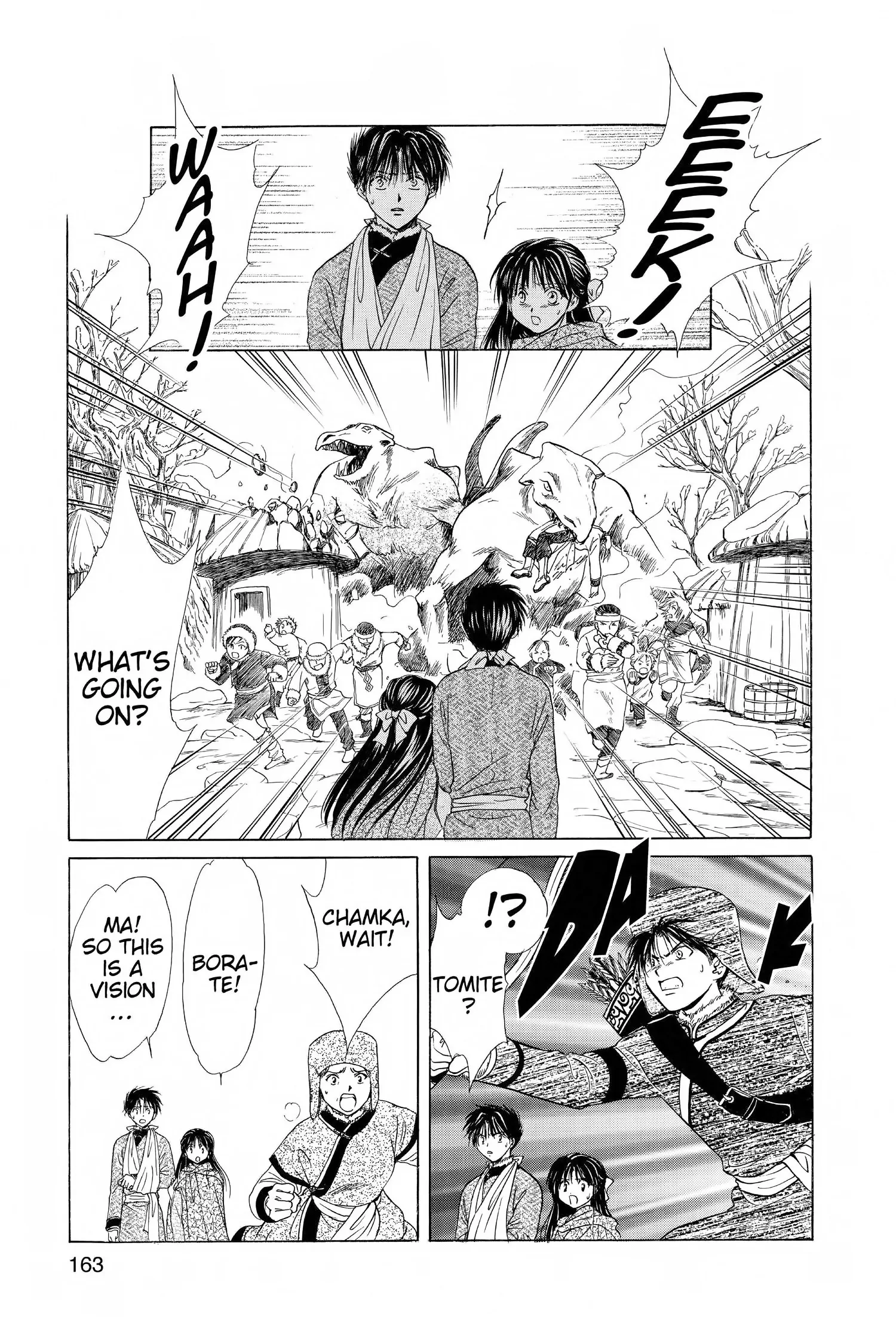 Fushigi Yûgi - Genbu Kaiden Chapter 12 - page 21