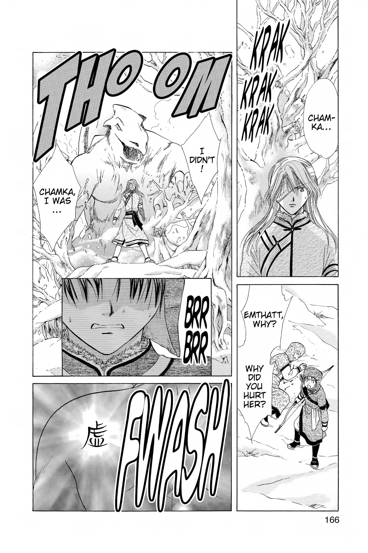 Fushigi Yûgi - Genbu Kaiden Chapter 12 - page 24