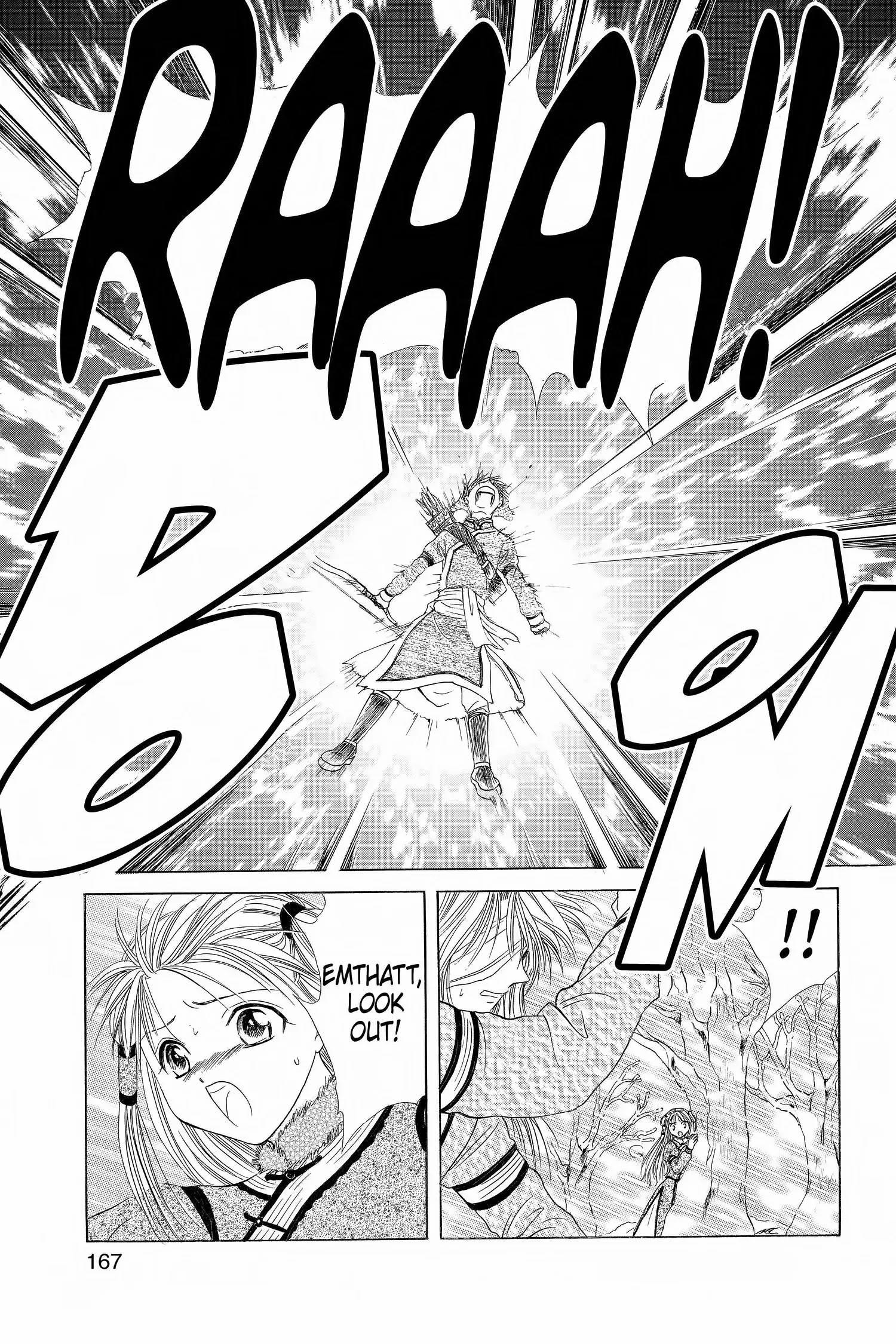 Fushigi Yûgi - Genbu Kaiden Chapter 12 - page 25