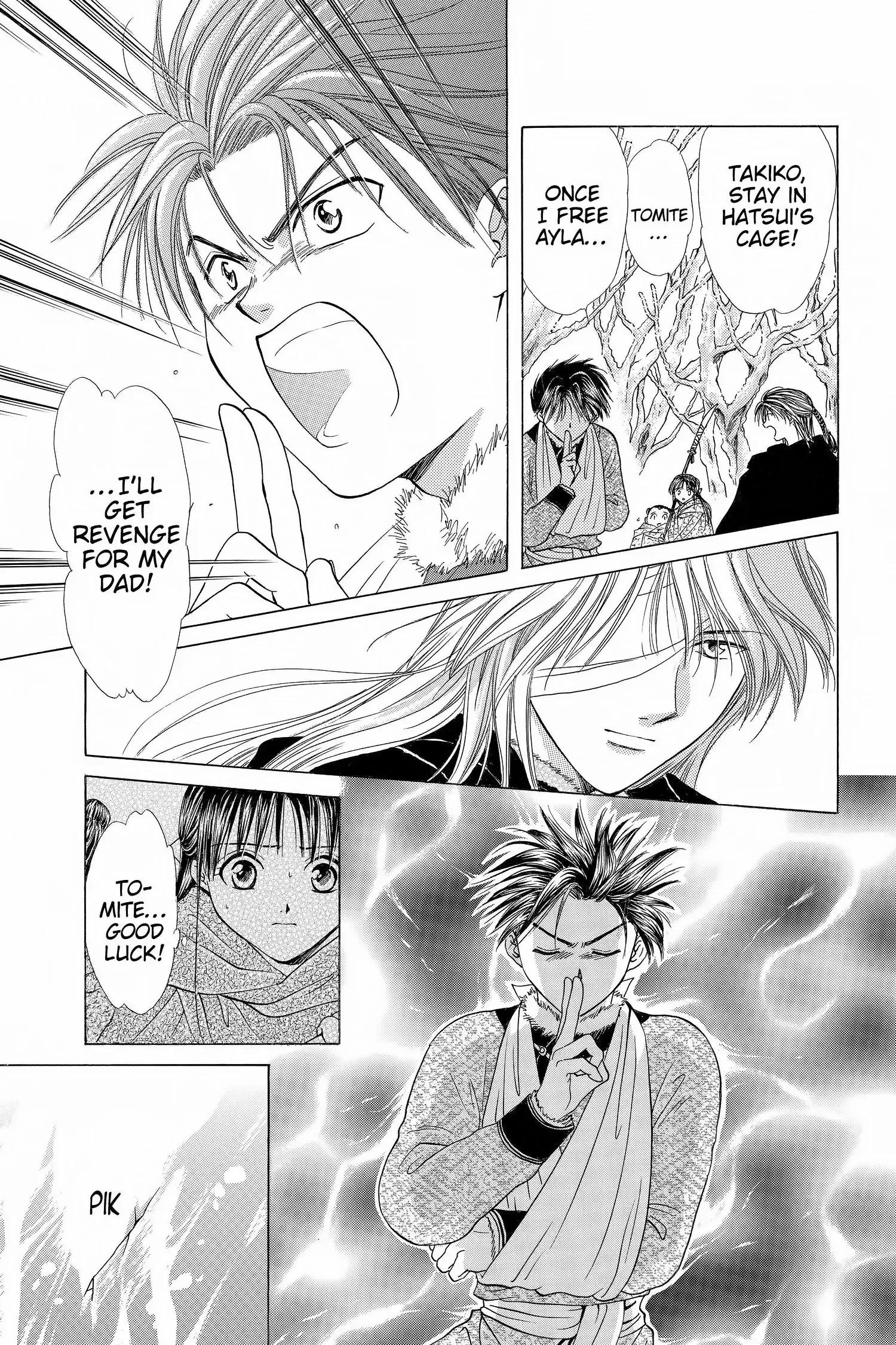Fushigi Yûgi - Genbu Kaiden Chapter 12 - page 37
