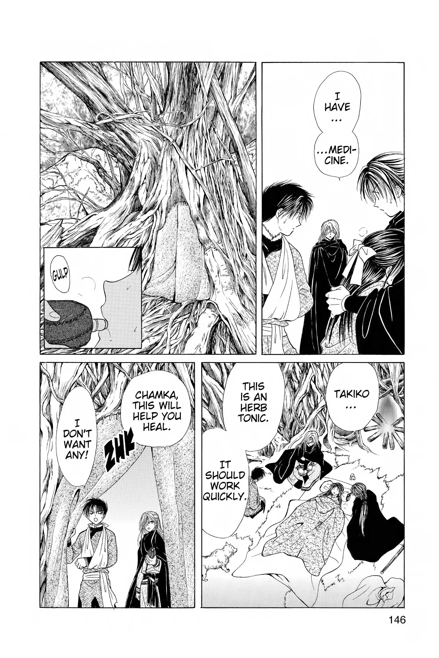 Fushigi Yûgi - Genbu Kaiden Chapter 12 - page 4