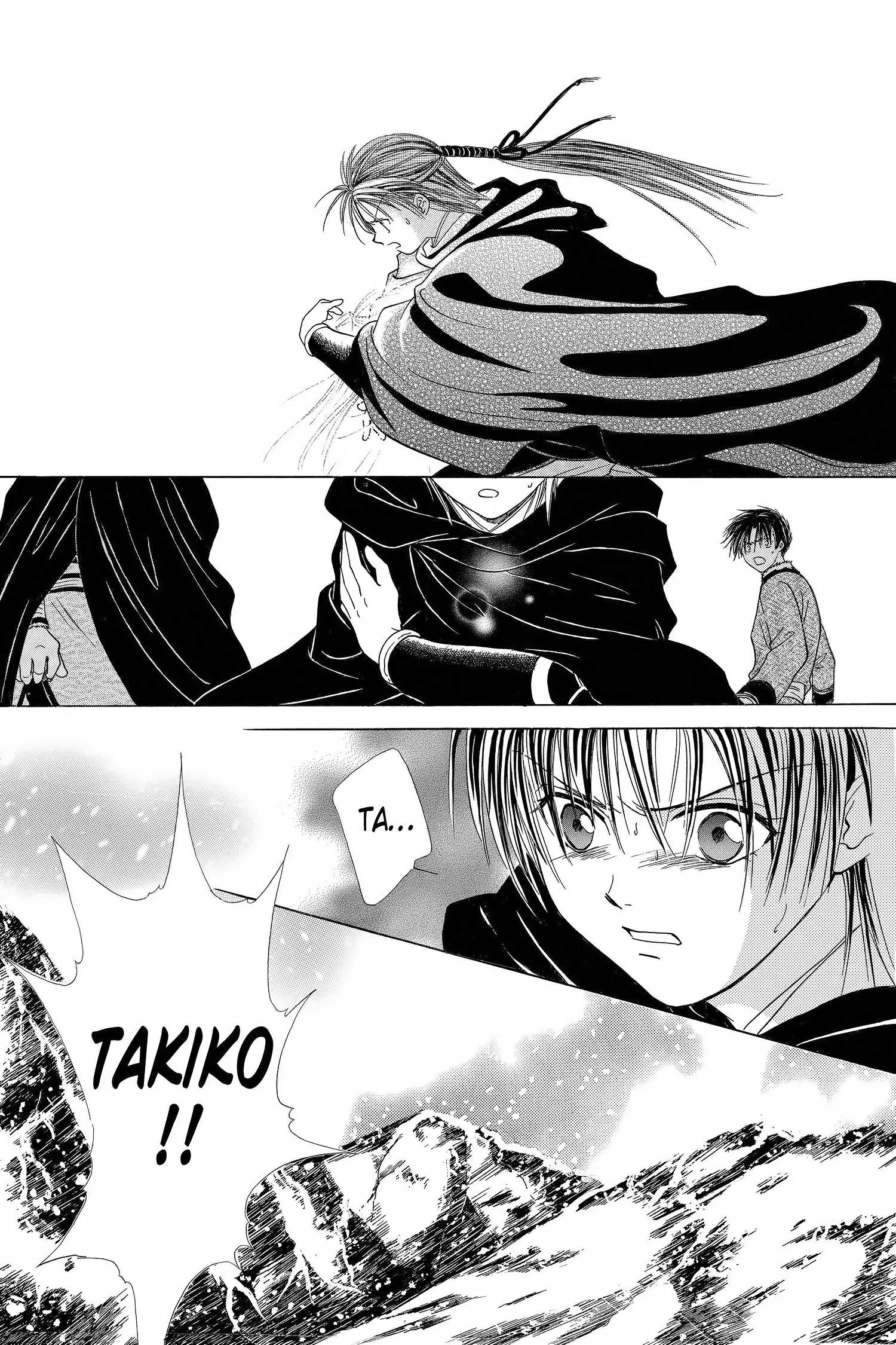 Fushigi Yûgi - Genbu Kaiden Chapter 12 - page 44