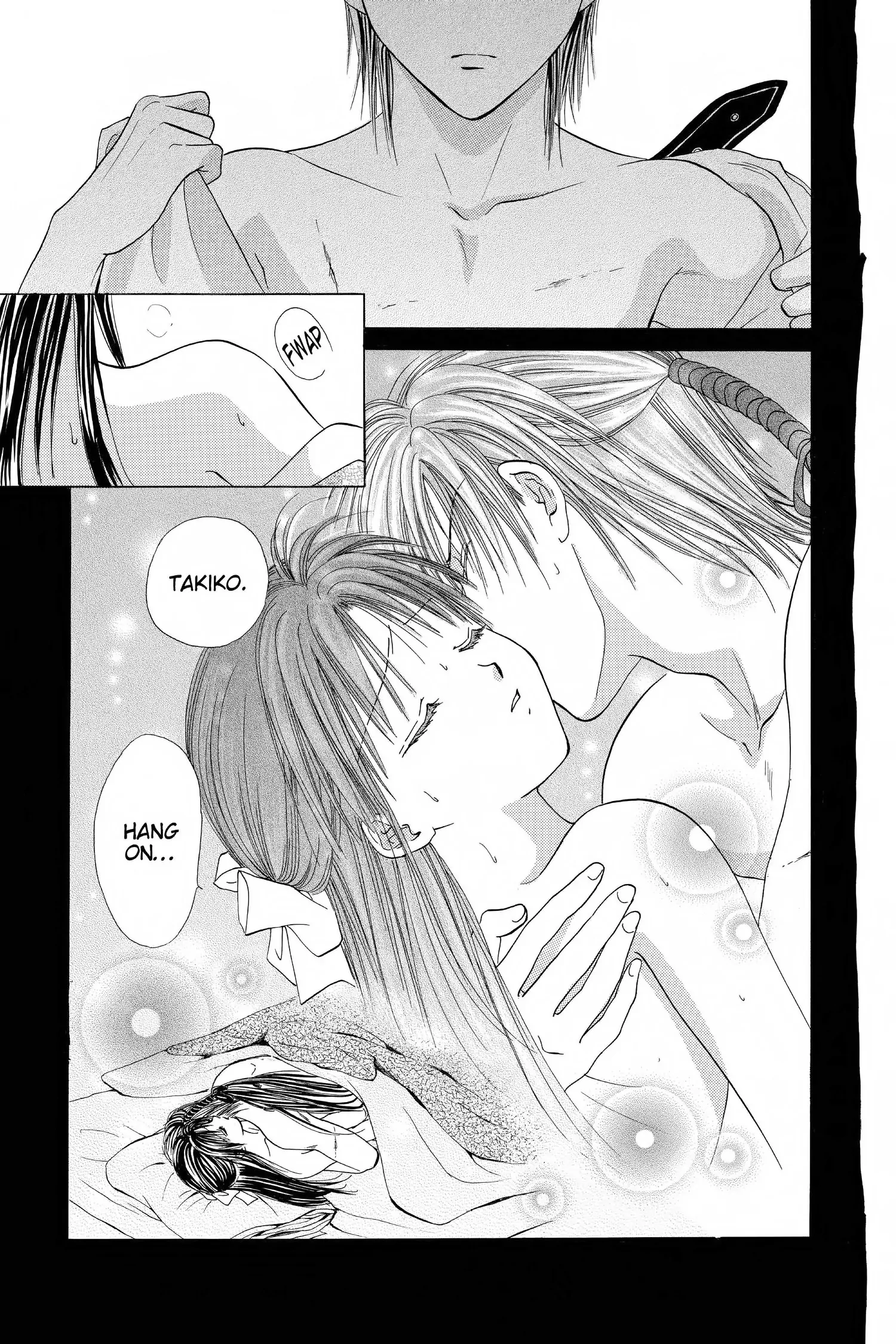 Fushigi Yûgi - Genbu Kaiden Chapter 12 - page 7