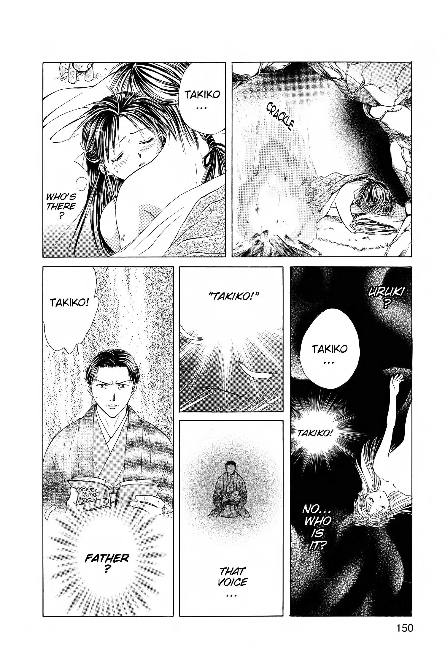 Fushigi Yûgi - Genbu Kaiden Chapter 12 - page 8