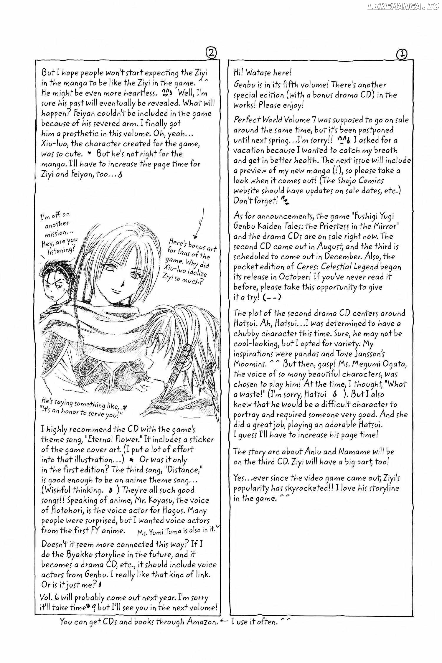 Fushigi Yûgi - Genbu Kaiden Chapter 13 - page 11