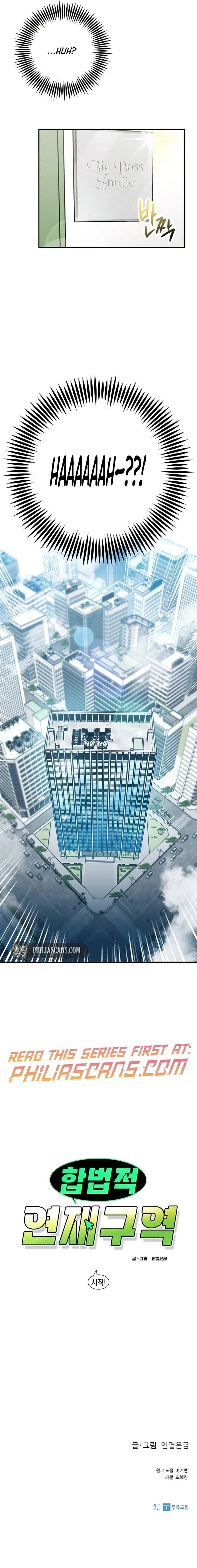 The Legal Serial Zone Chapter 1 - page 13