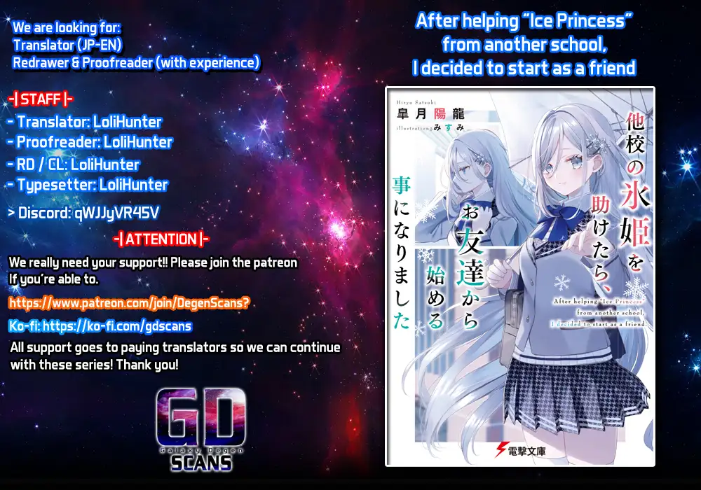 After I Save The Ice Princess From Another School From a Mol*ster, We Started as Friends Chapter 0.1 - page 1