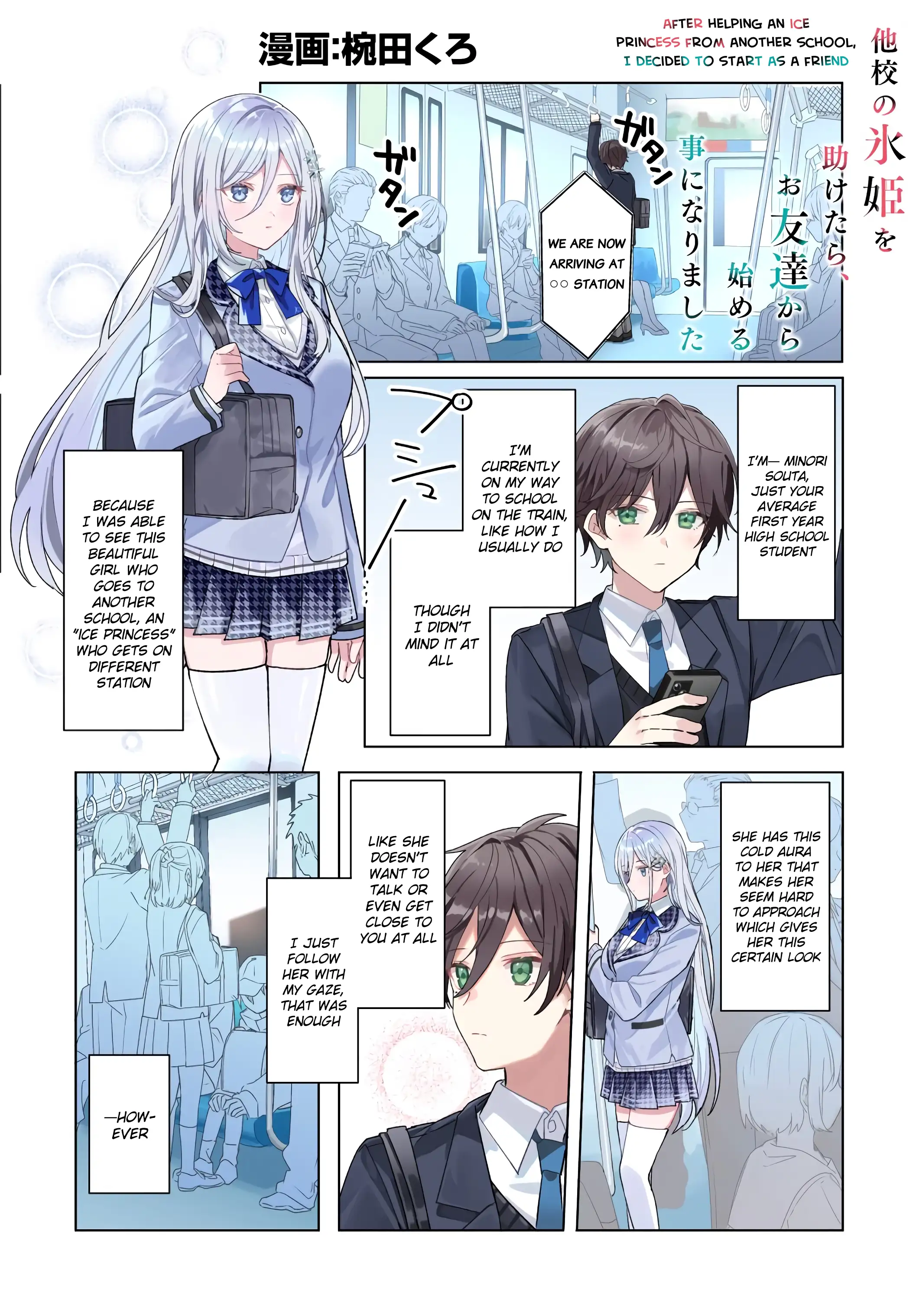 After I Save The Ice Princess From Another School From a Mol*ster, We Started as Friends Chapter 0.1 - page 2