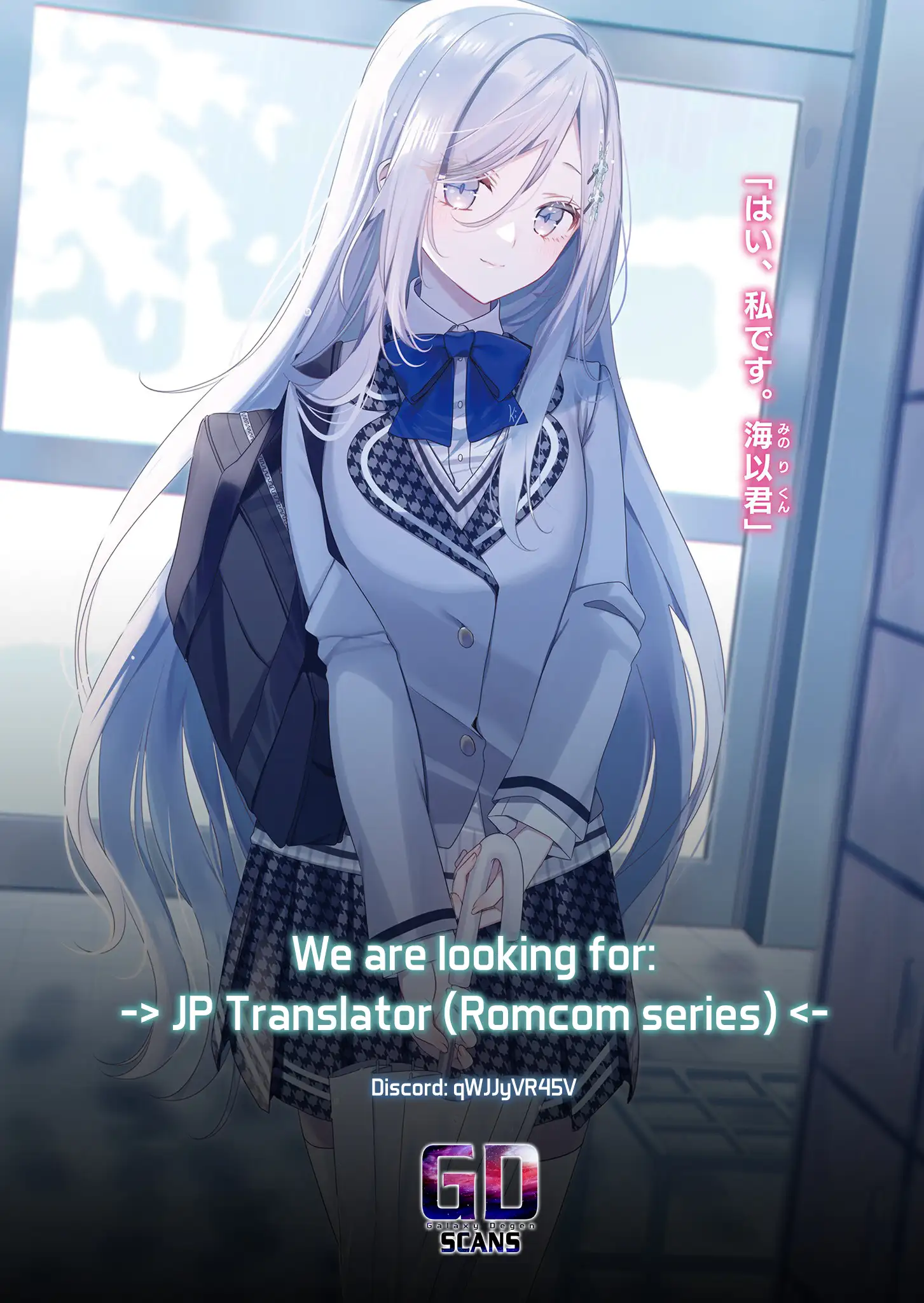 After I Save The Ice Princess From Another School From a Mol*ster, We Started as Friends Chapter 0.1 - page 6