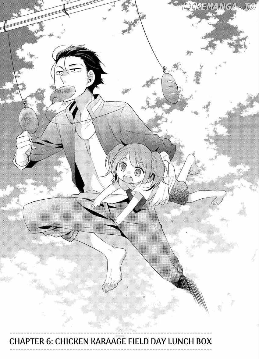 Papa To Oyaji No Uchi Gohan chapter 6 - page 2
