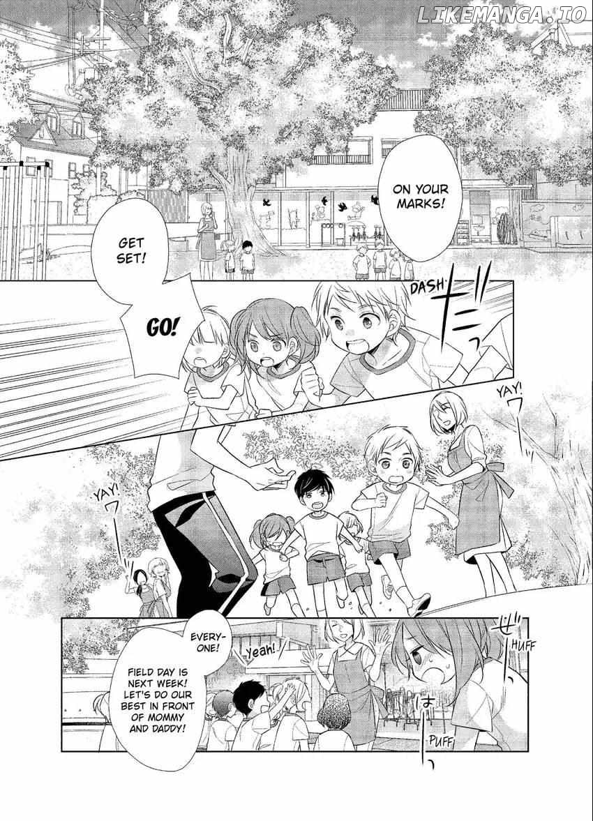 Papa To Oyaji No Uchi Gohan chapter 6 - page 3