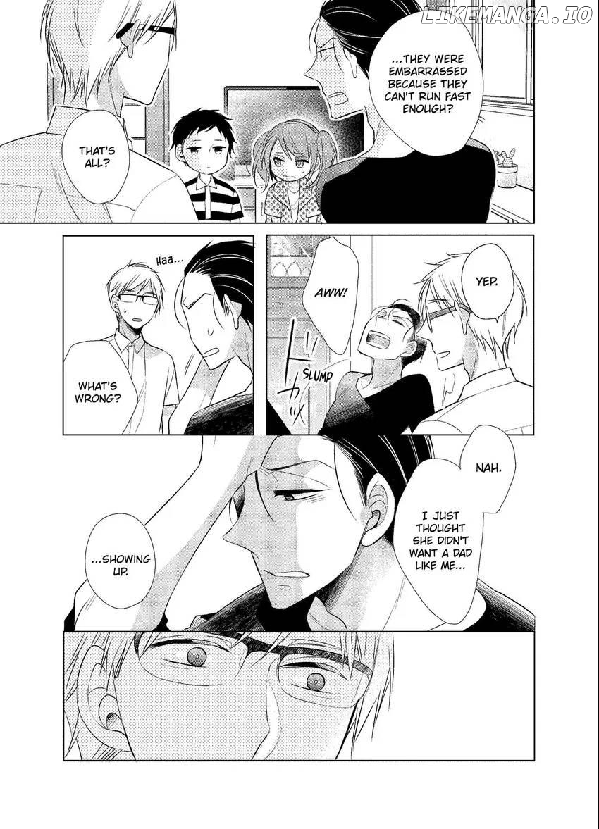 Papa To Oyaji No Uchi Gohan chapter 6 - page 6