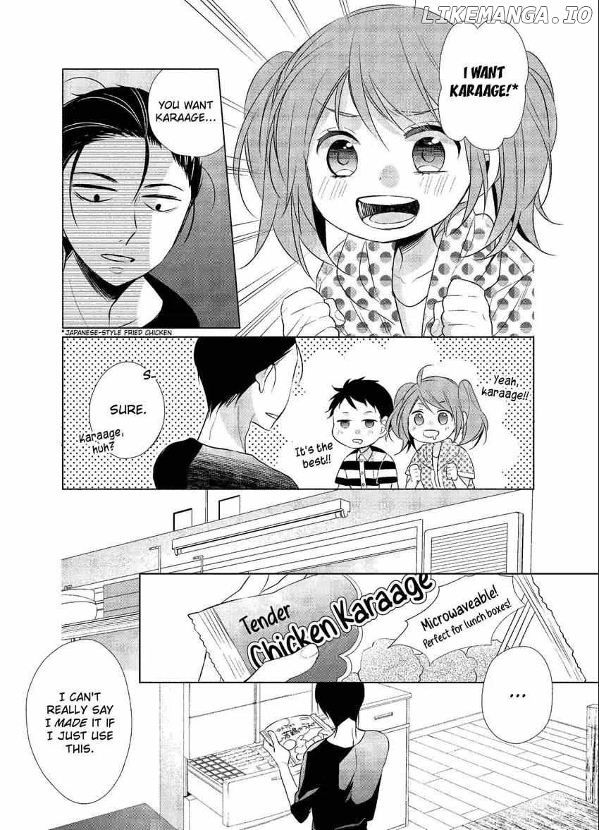 Papa To Oyaji No Uchi Gohan chapter 6 - page 8