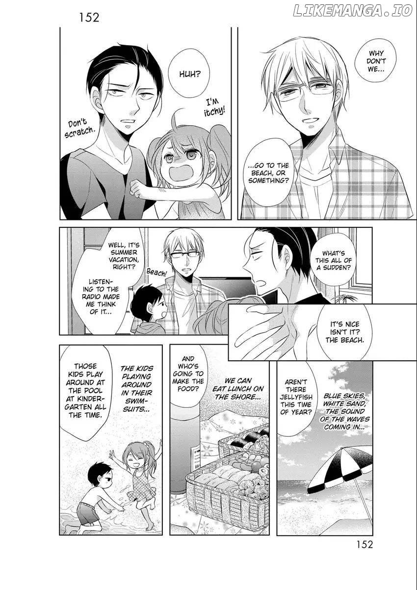 Papa To Oyaji No Uchi Gohan chapter 5 - page 4