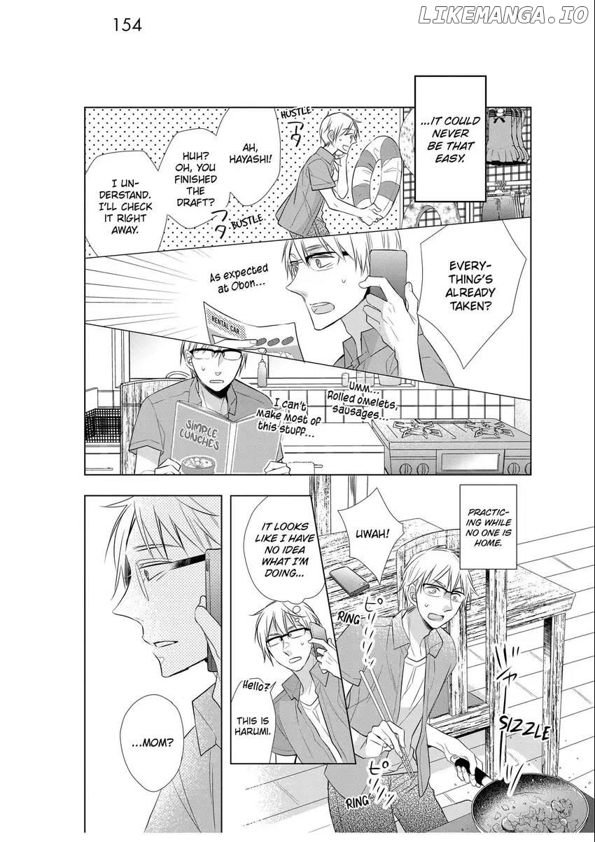 Papa To Oyaji No Uchi Gohan chapter 5 - page 6