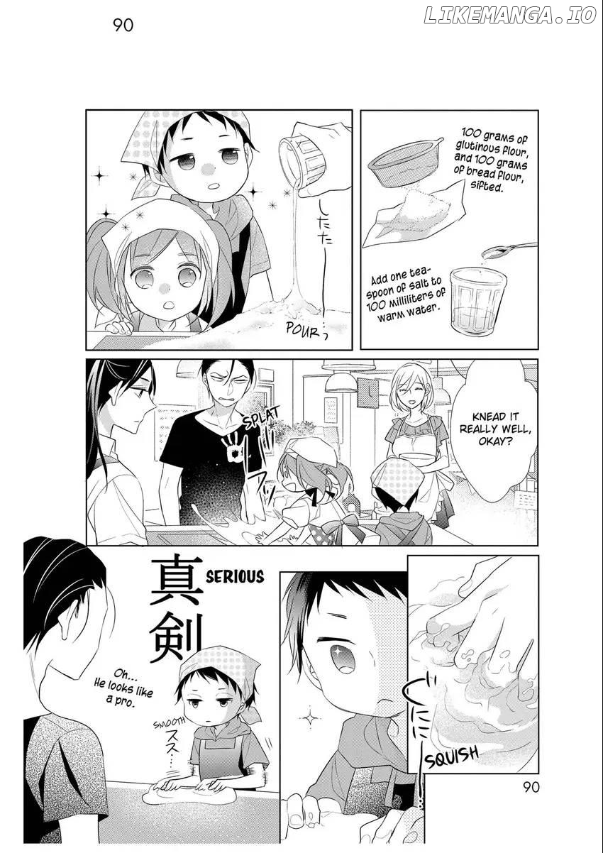 Papa To Oyaji No Uchi Gohan chapter 3 - page 11