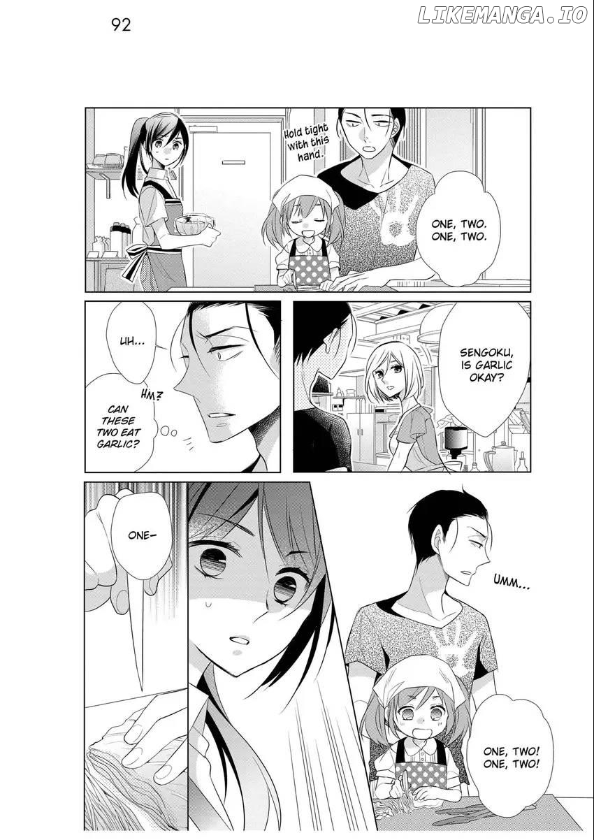 Papa To Oyaji No Uchi Gohan chapter 3 - page 13