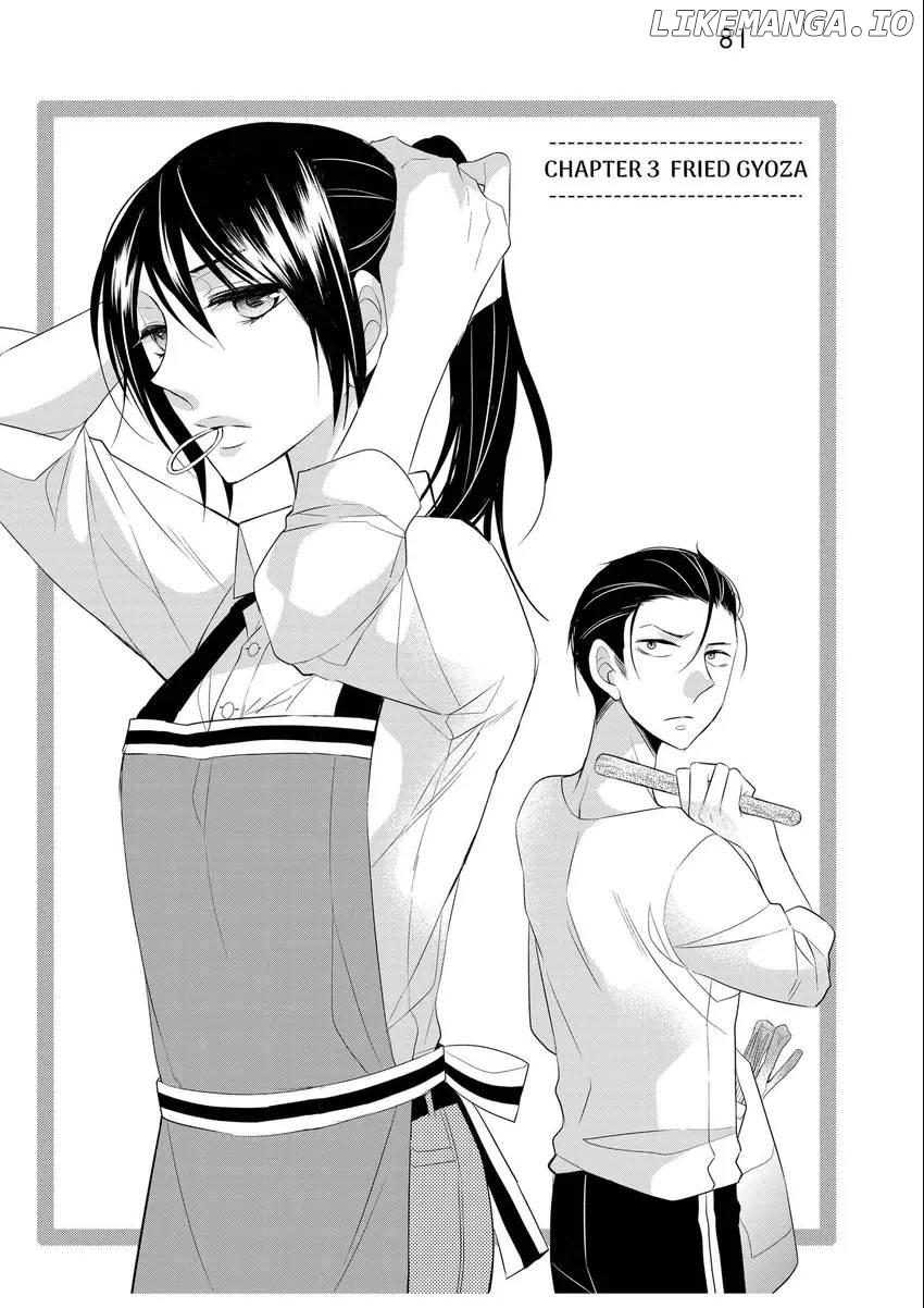 Papa To Oyaji No Uchi Gohan chapter 3 - page 2