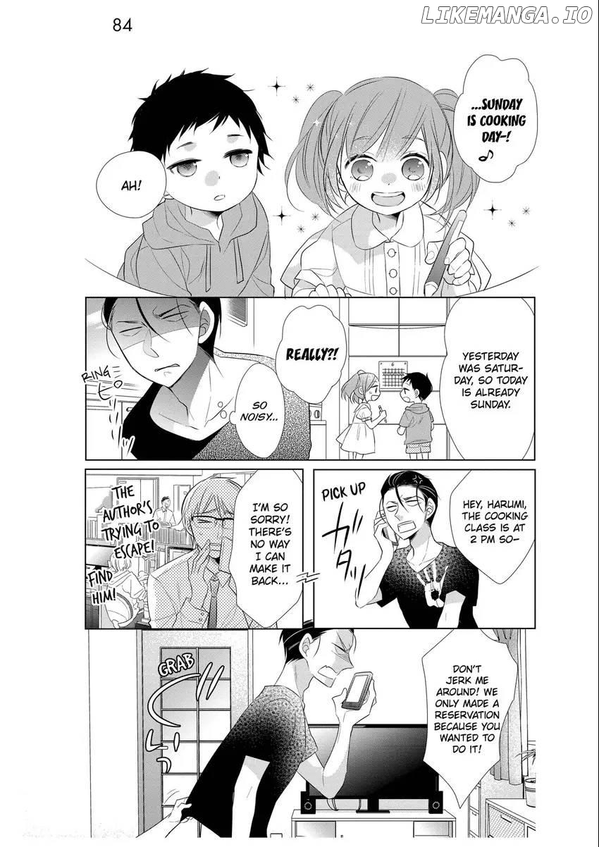 Papa To Oyaji No Uchi Gohan chapter 3 - page 5