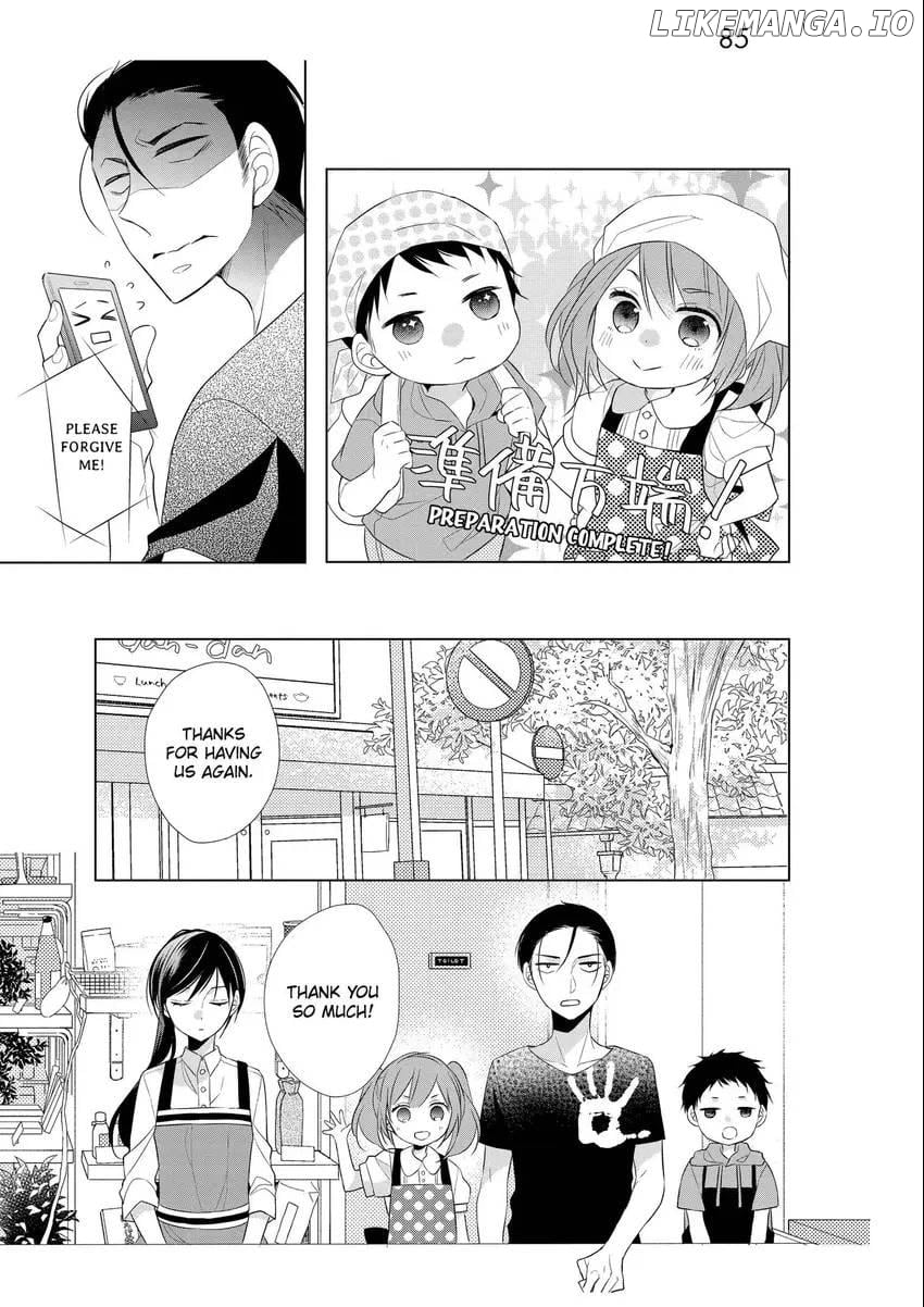 Papa To Oyaji No Uchi Gohan chapter 3 - page 6