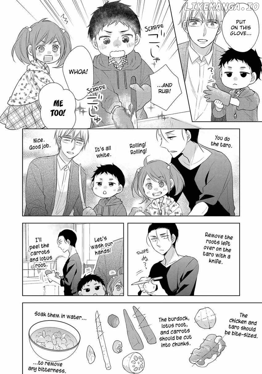 Papa To Oyaji No Uchi Gohan chapter 20 - page 11