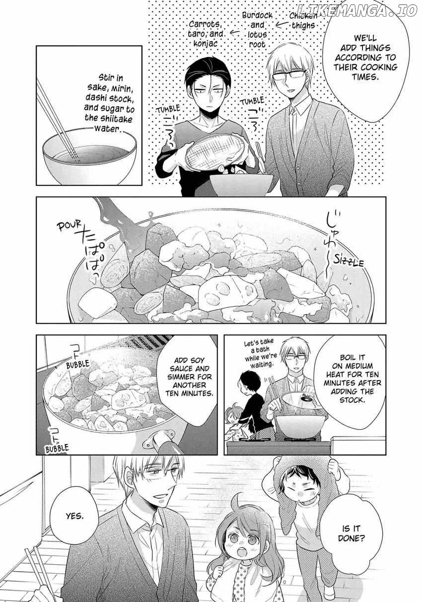 Papa To Oyaji No Uchi Gohan chapter 20 - page 13
